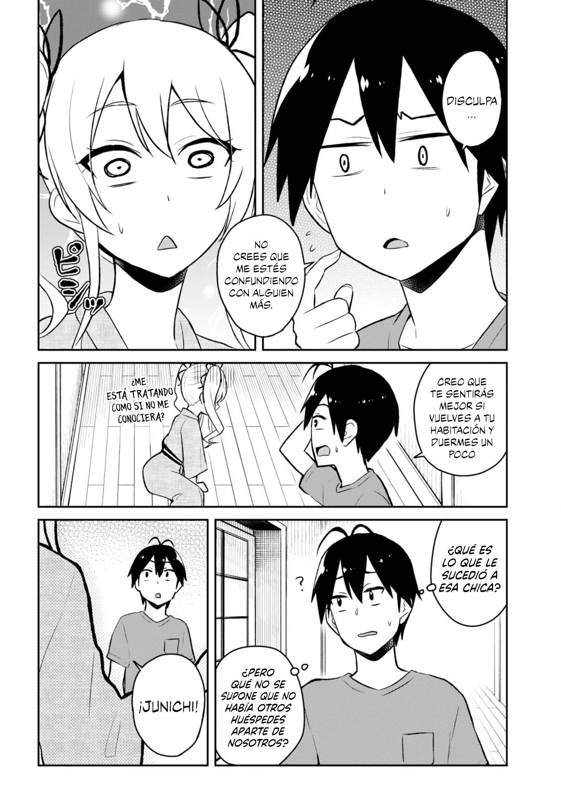 Hajimete no Gal Capitulo 46: La Primera Borrachera página 16