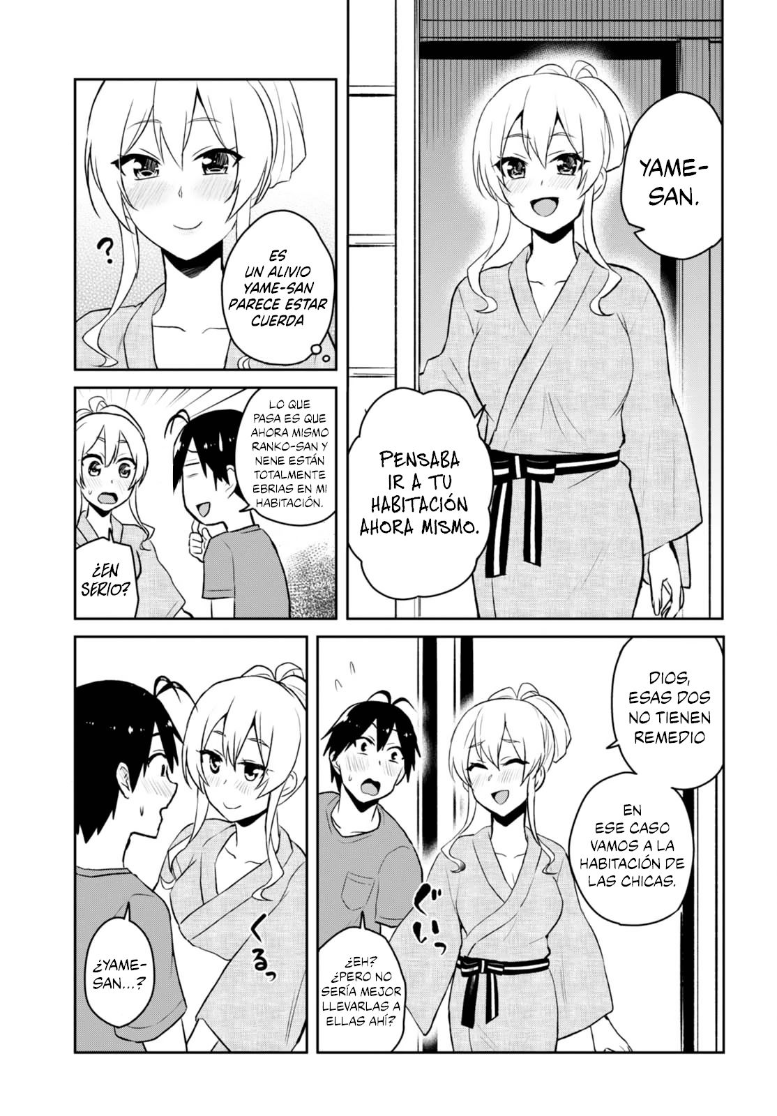 Hajimete no Gal Capitulo 46: La Primera Borrachera página 17