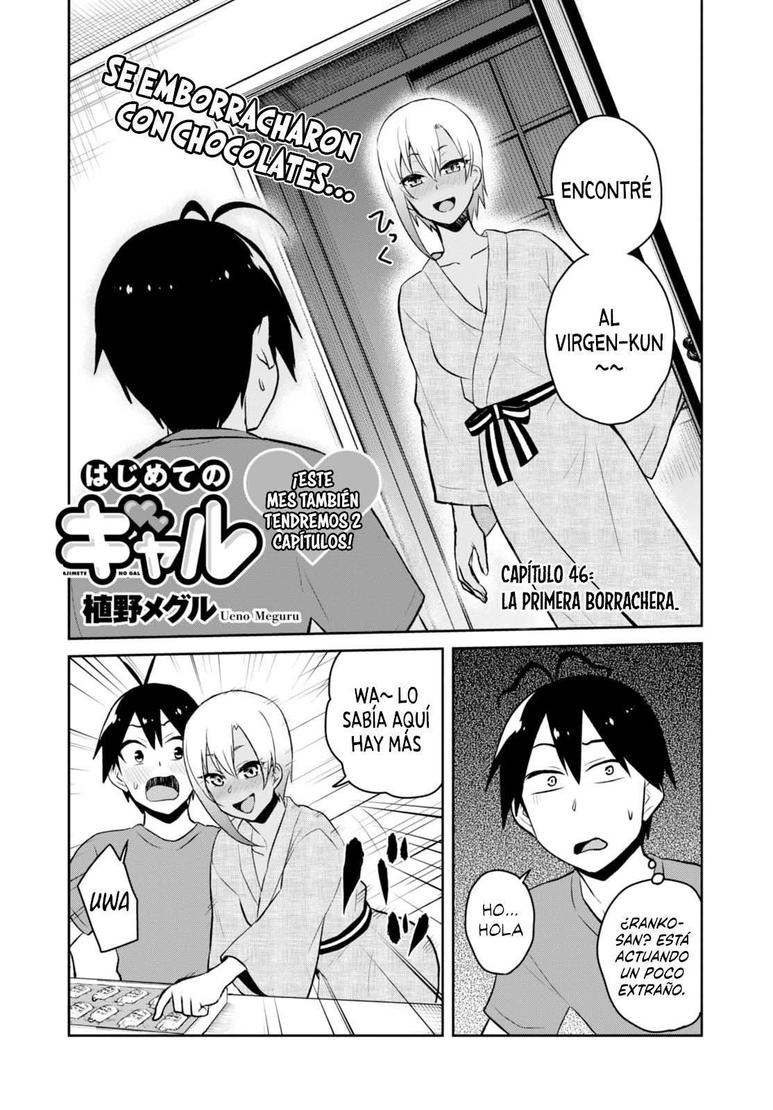 Hajimete no Gal Capitulo 46: La Primera Borrachera página 3