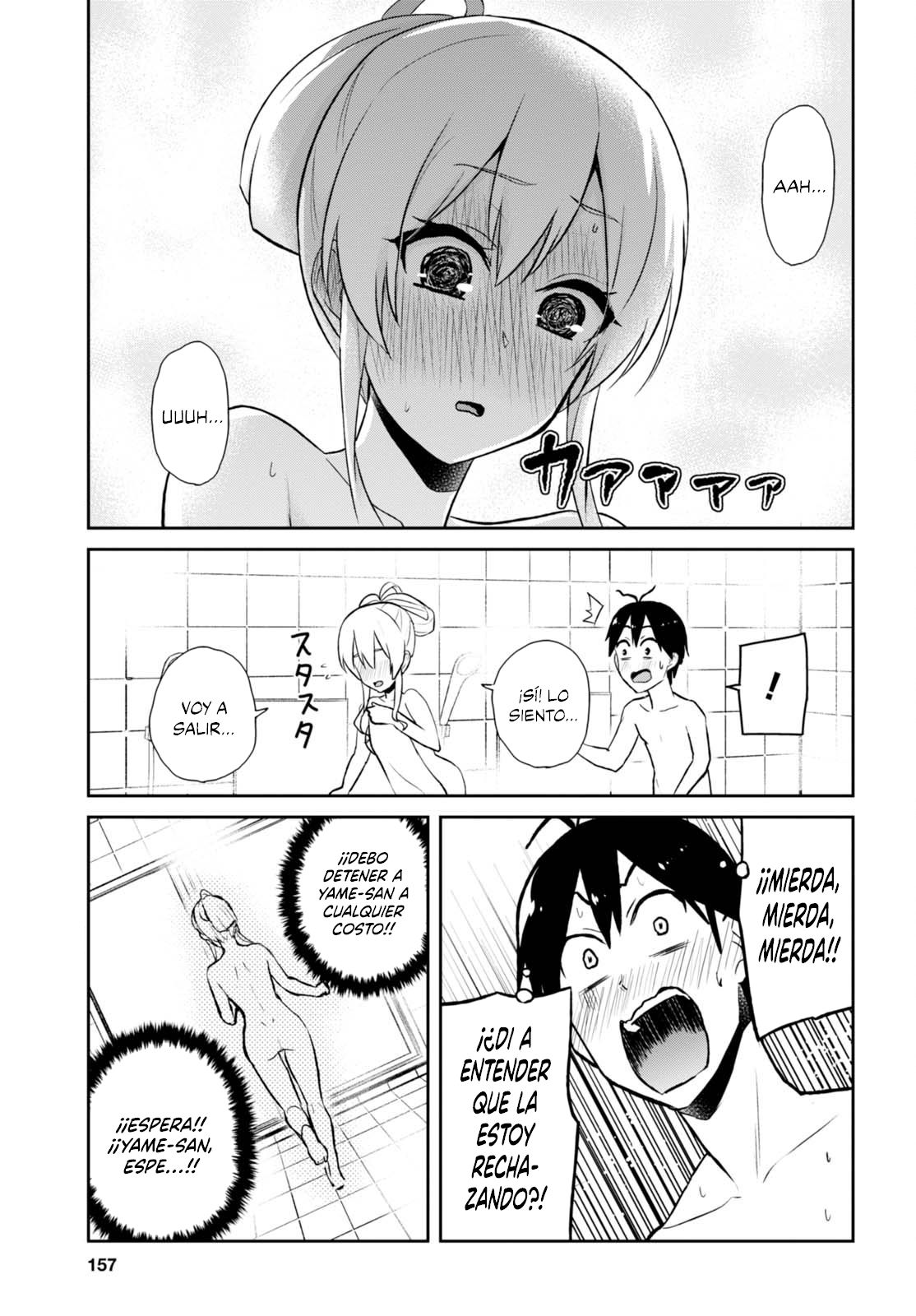 Hajimete no Gal Capitulo 48: Mi primer baño mixto página 11