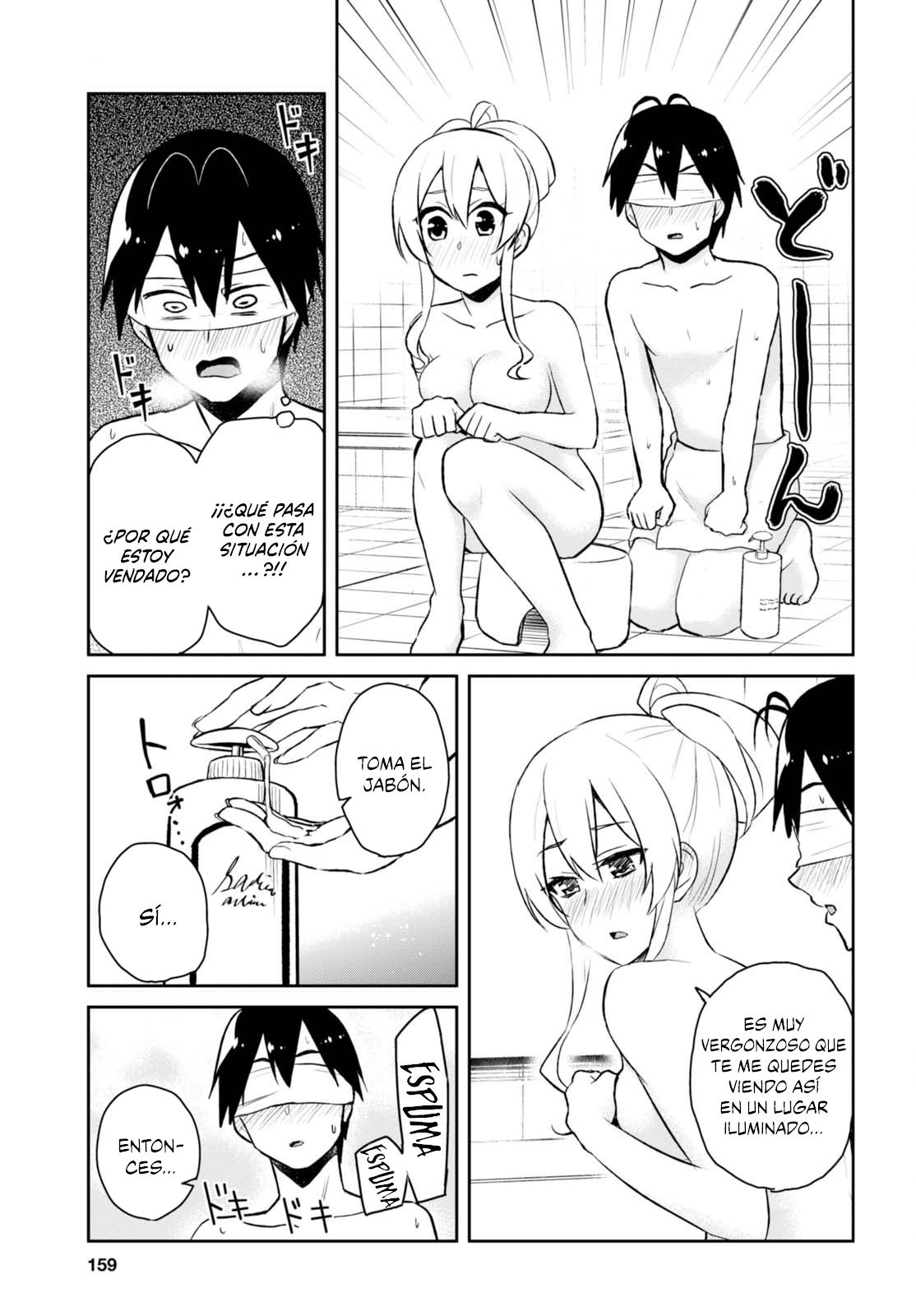 Hajimete no Gal Capitulo 48: Mi primer baño mixto página 13