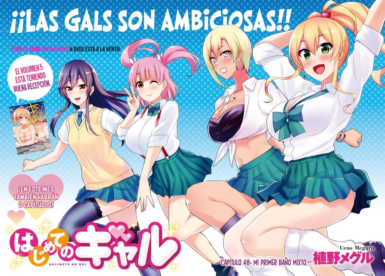 Hajimete no Gal Capitulo 48: Mi primer baño mixto página 5