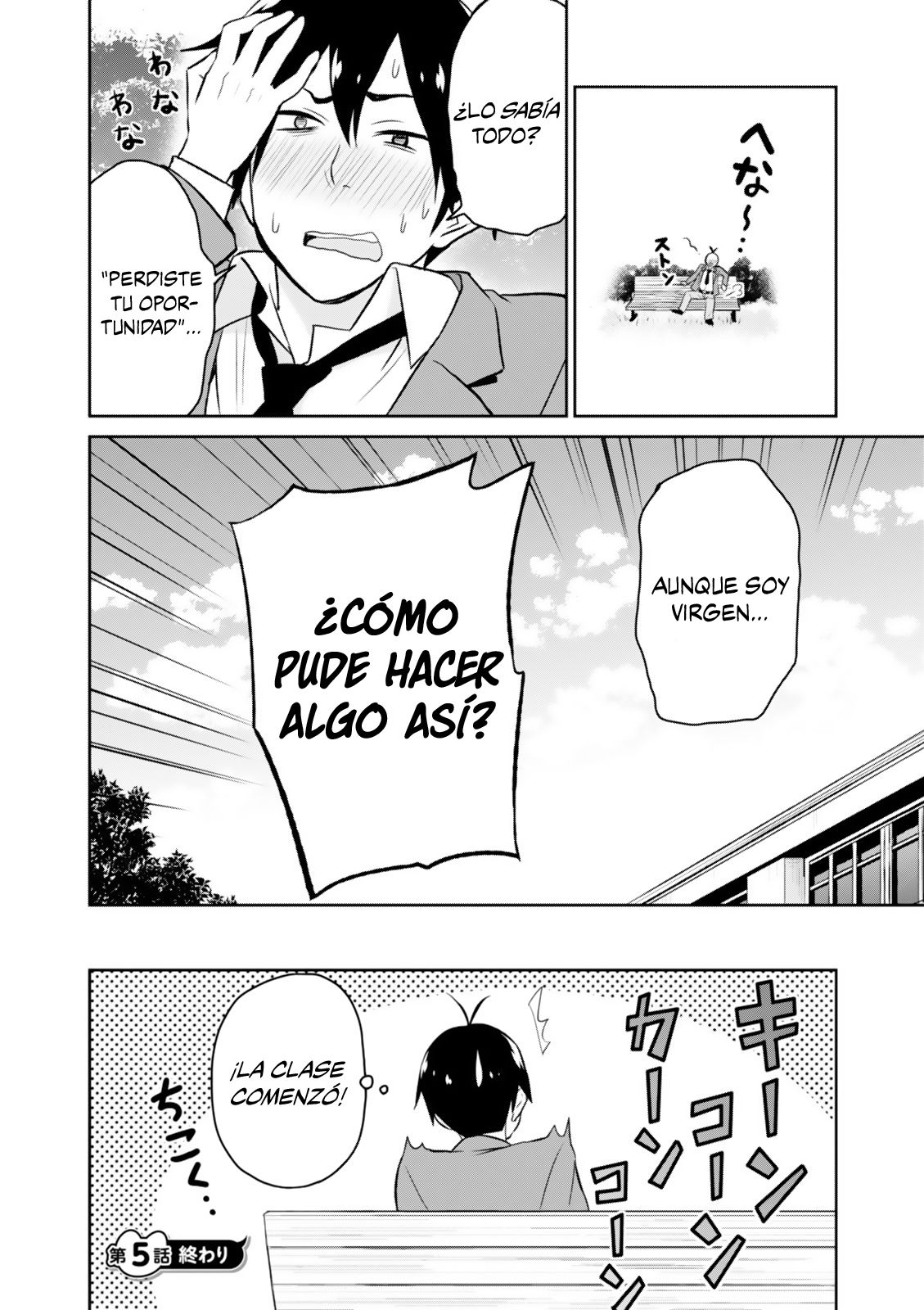 Hajimete no Gal Capitulo 5: Mi primera oportunidad página 13