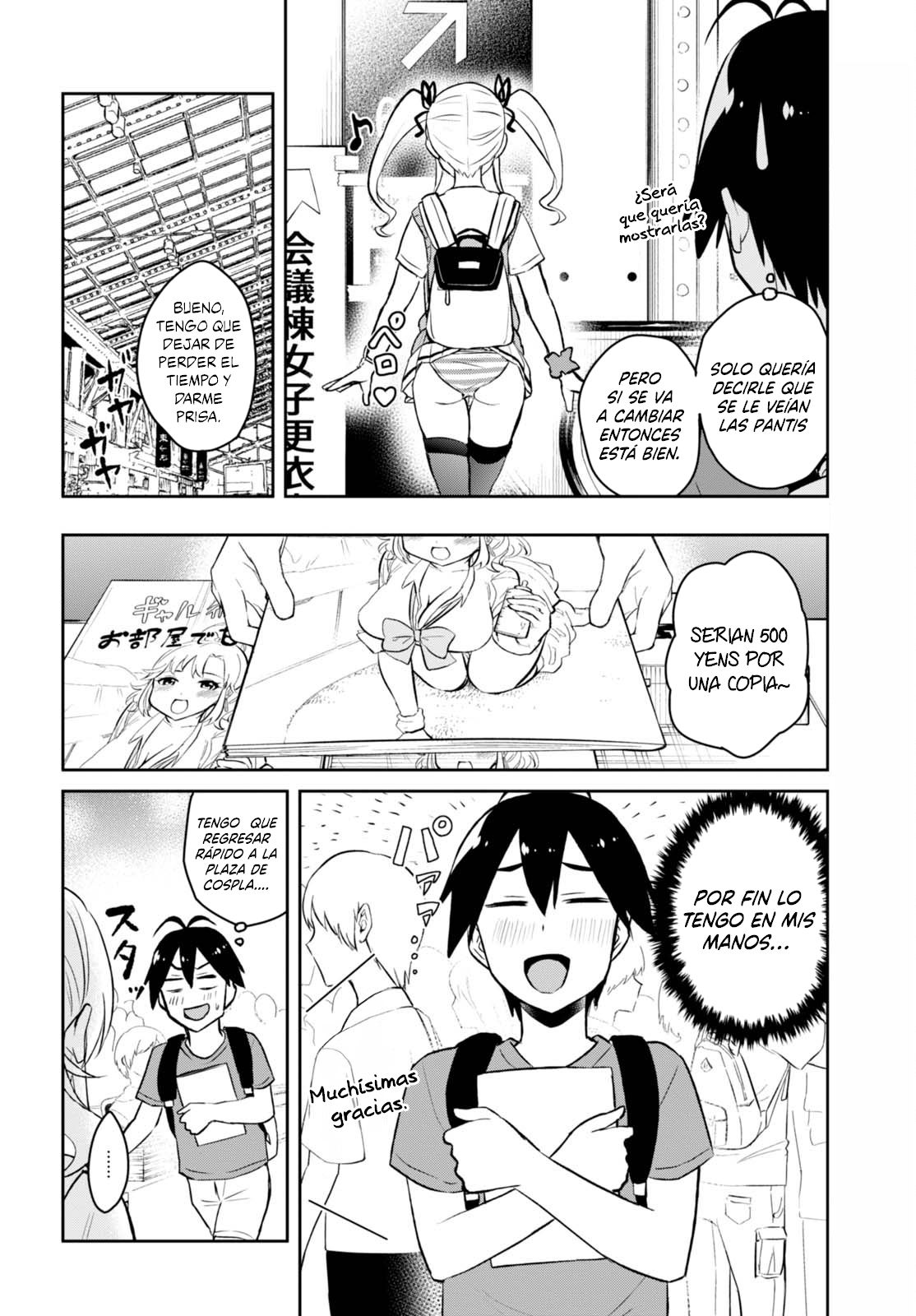 Hajimete no Gal Capitulo 50: El primer evento página 17