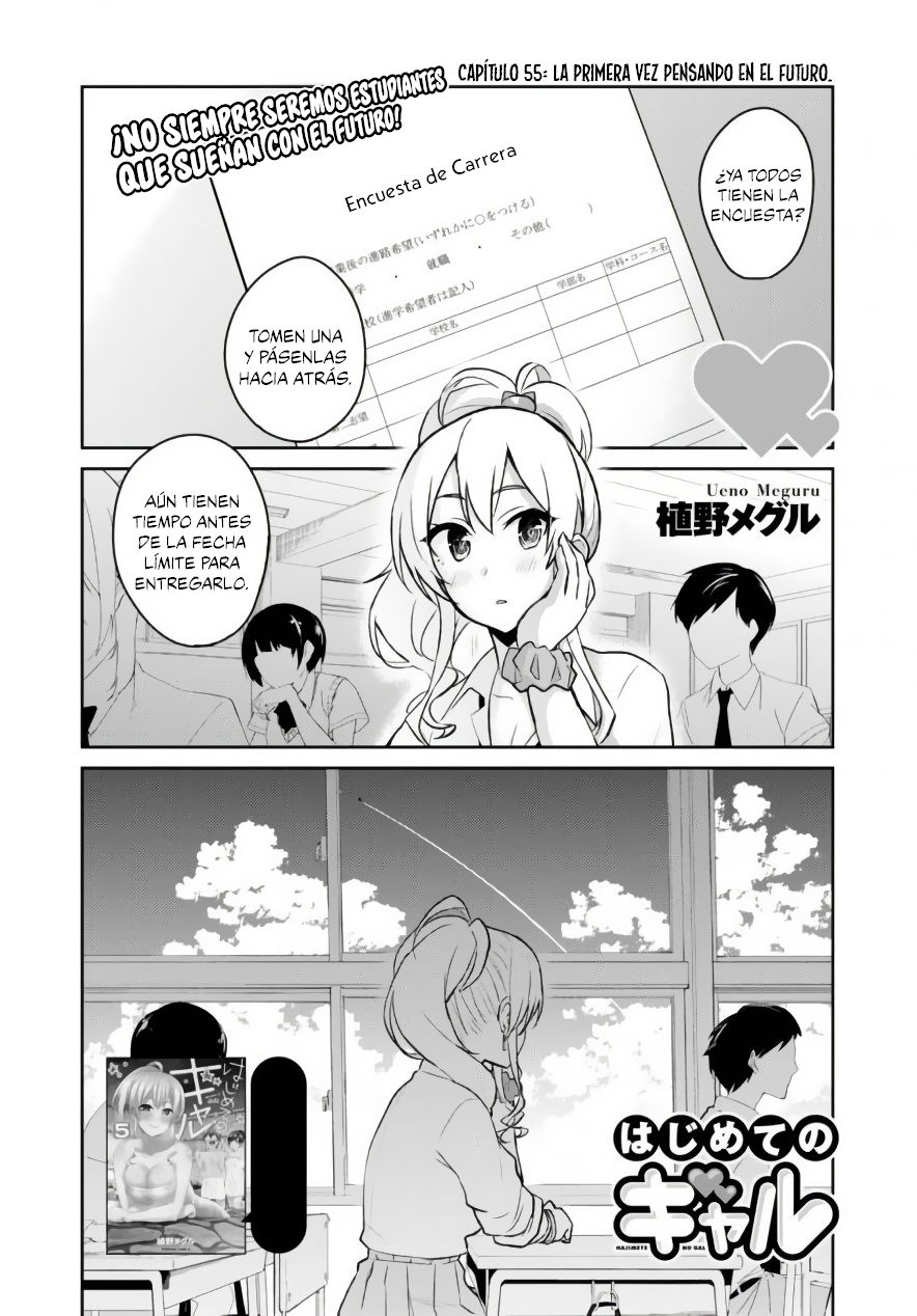 Hajimete no Gal Capitulo 55: La primera vez pensando en el futuro página 2