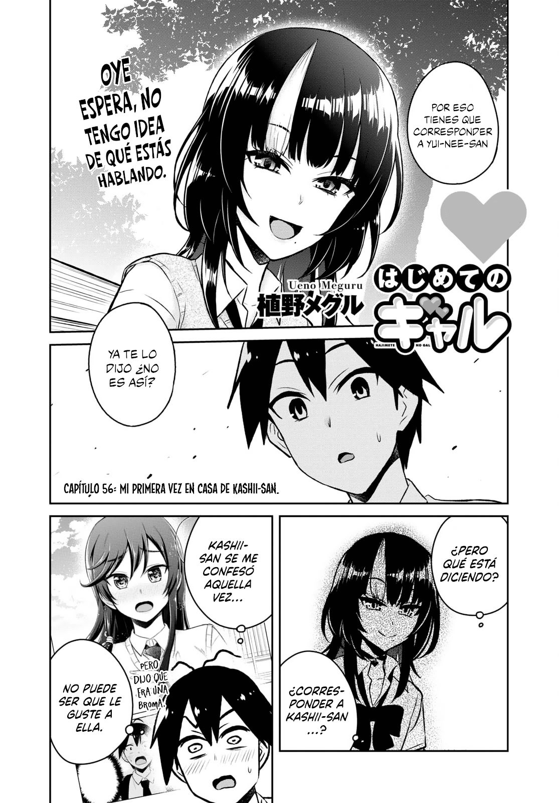 Hajimete no Gal Capitulo 56: Mi primera vez en casa de Kashii-san página 2
