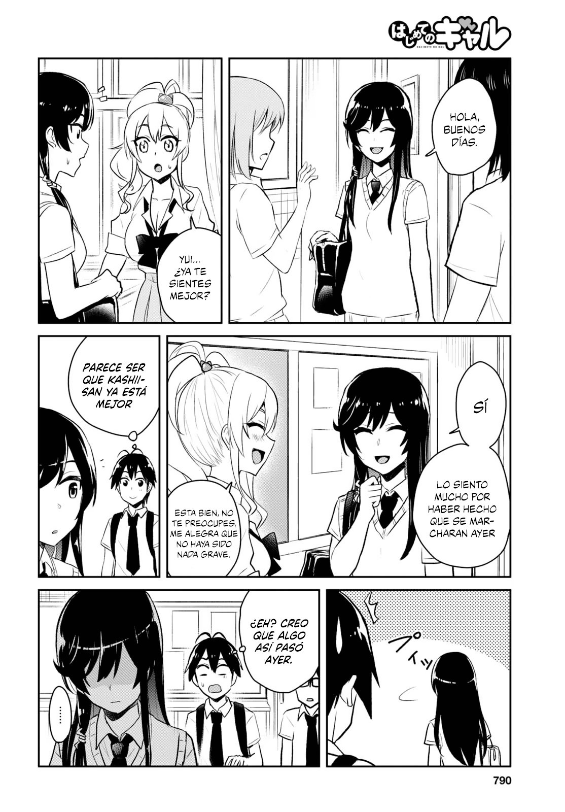 Hajimete no Gal Capitulo 58 página 13