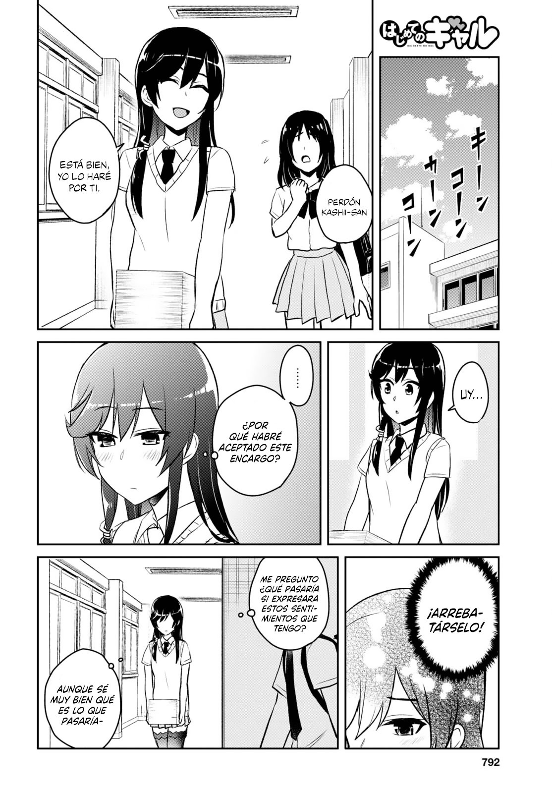 Hajimete no Gal Capitulo 58 página 15