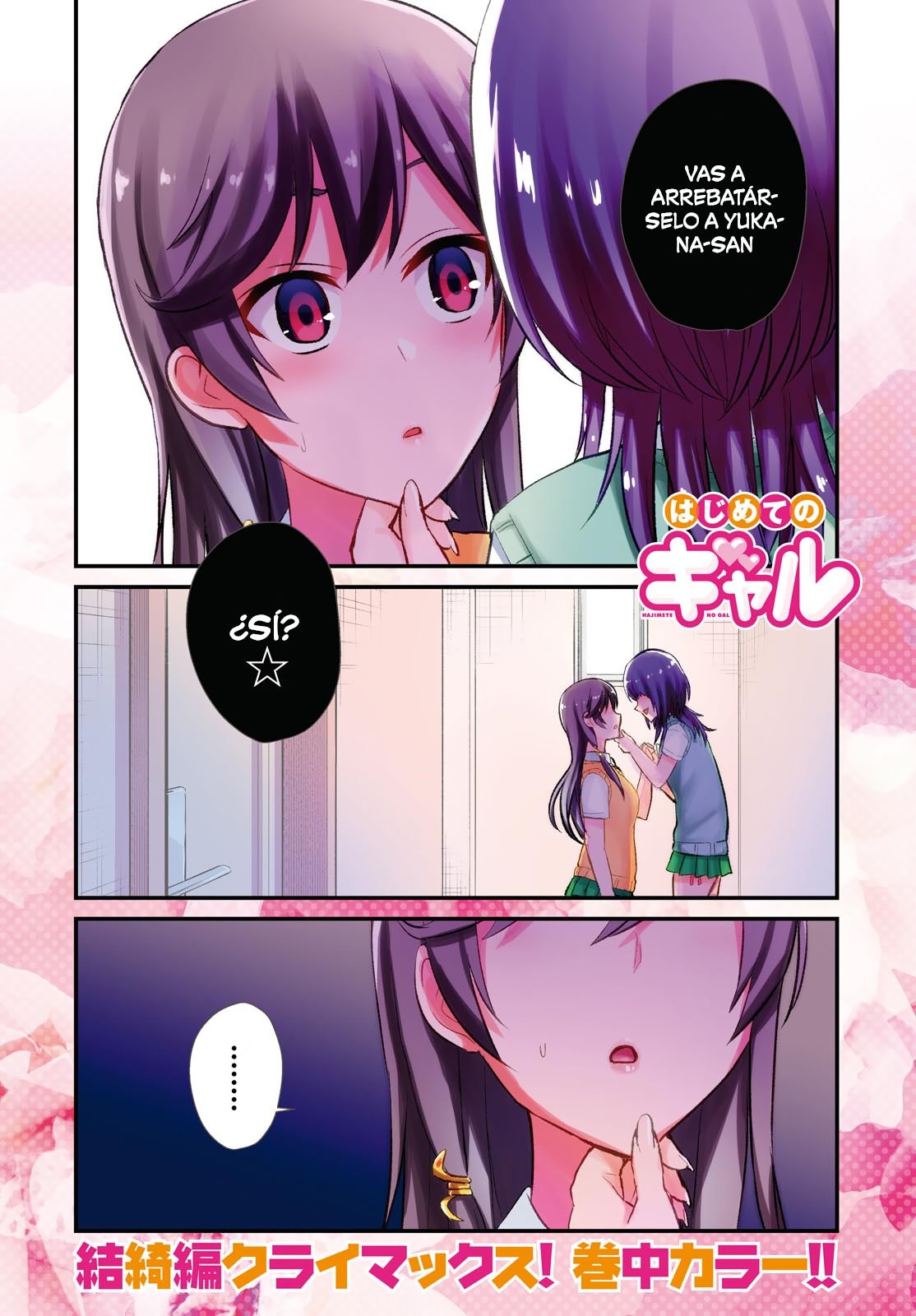 Hajimete no Gal Capitulo 58 página 2