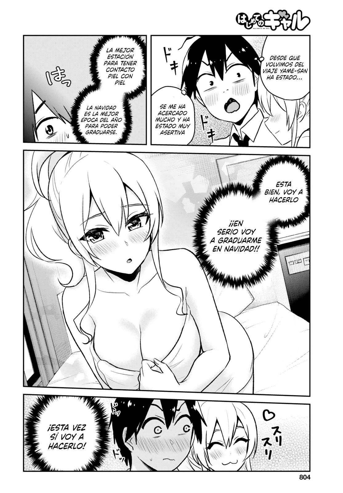 Hajimete no Gal Capitulo 59 página 7