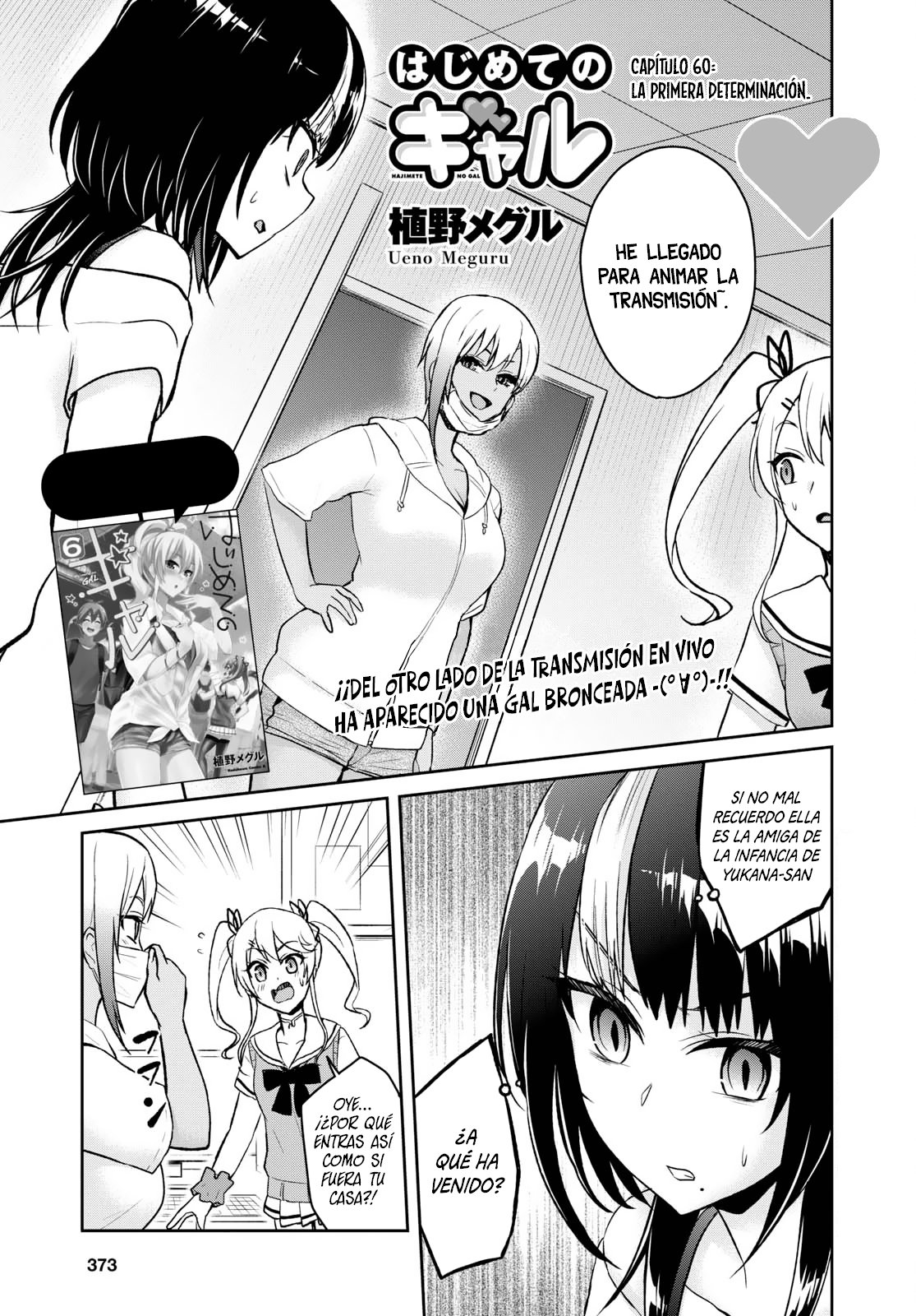 Hajimete no Gal Capitulo 60: La primera determinación página 2