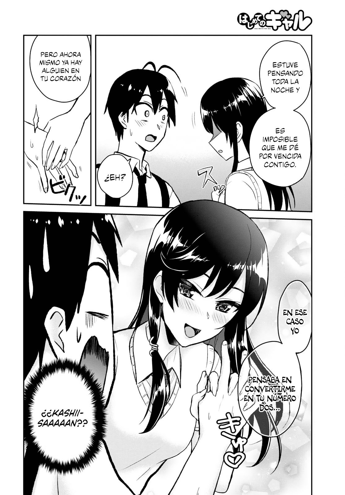 Hajimete no Gal Capitulo 61: El primer arrepentimiento página 15