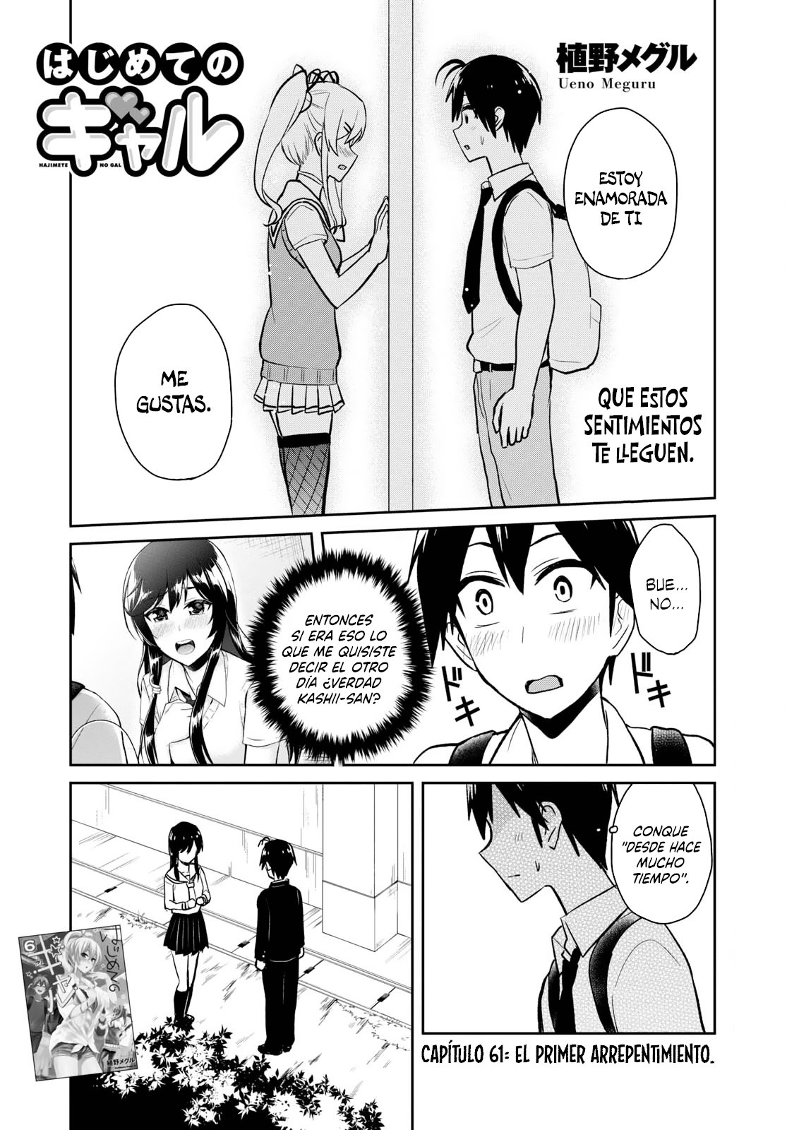 Hajimete no Gal Capitulo 61: El primer arrepentimiento página 2