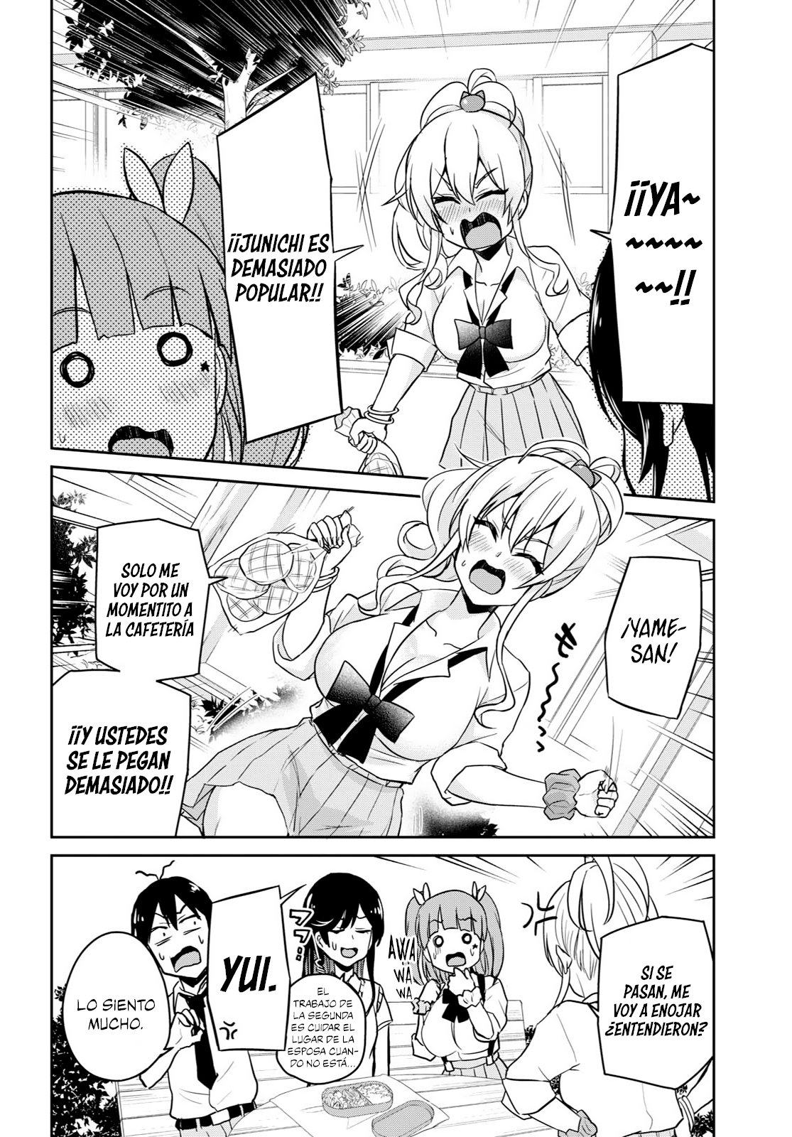 Hajimete no Gal Capitulo 62: El primer harem página 5