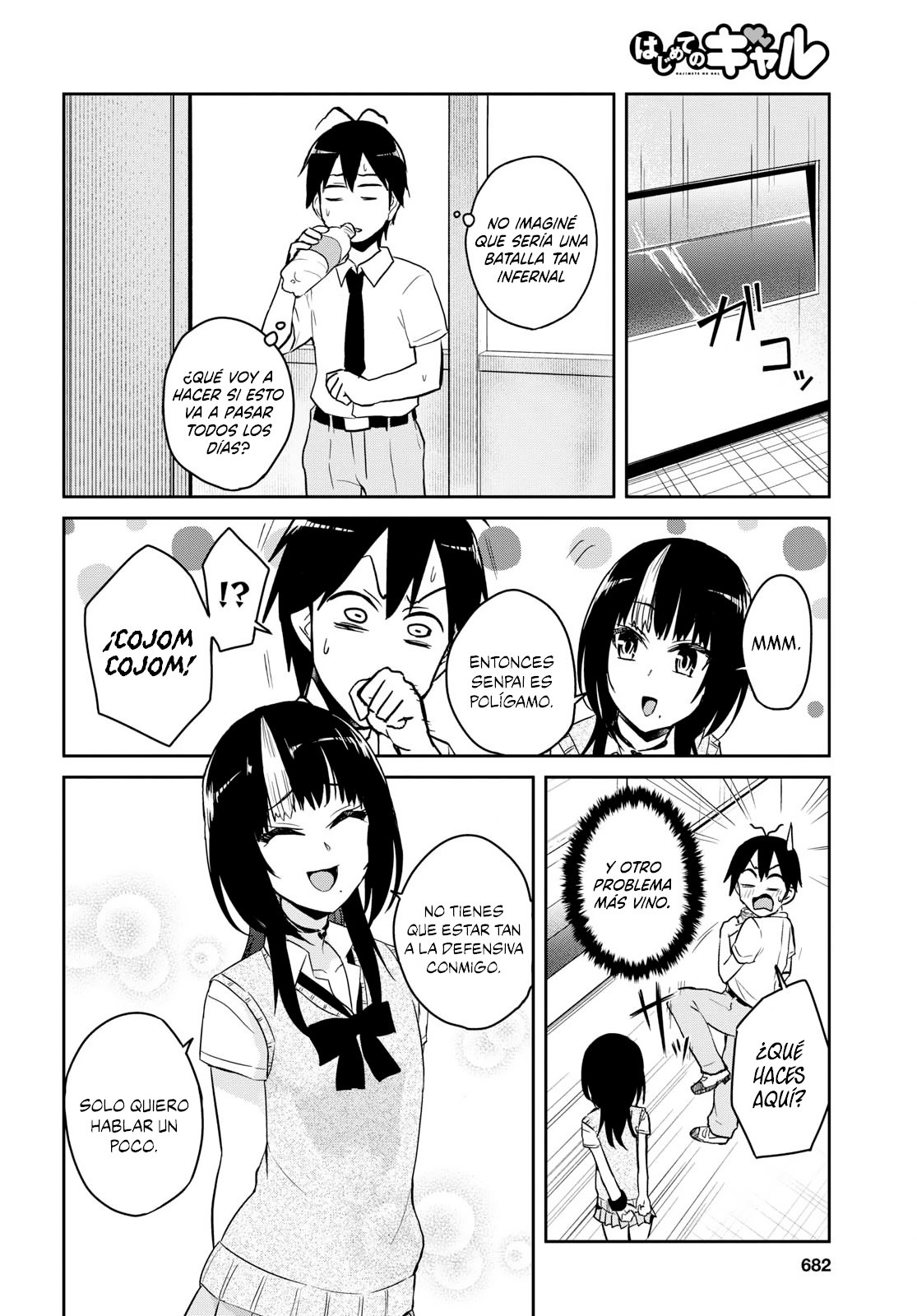 Hajimete no Gal Capitulo 62: El primer harem página 7
