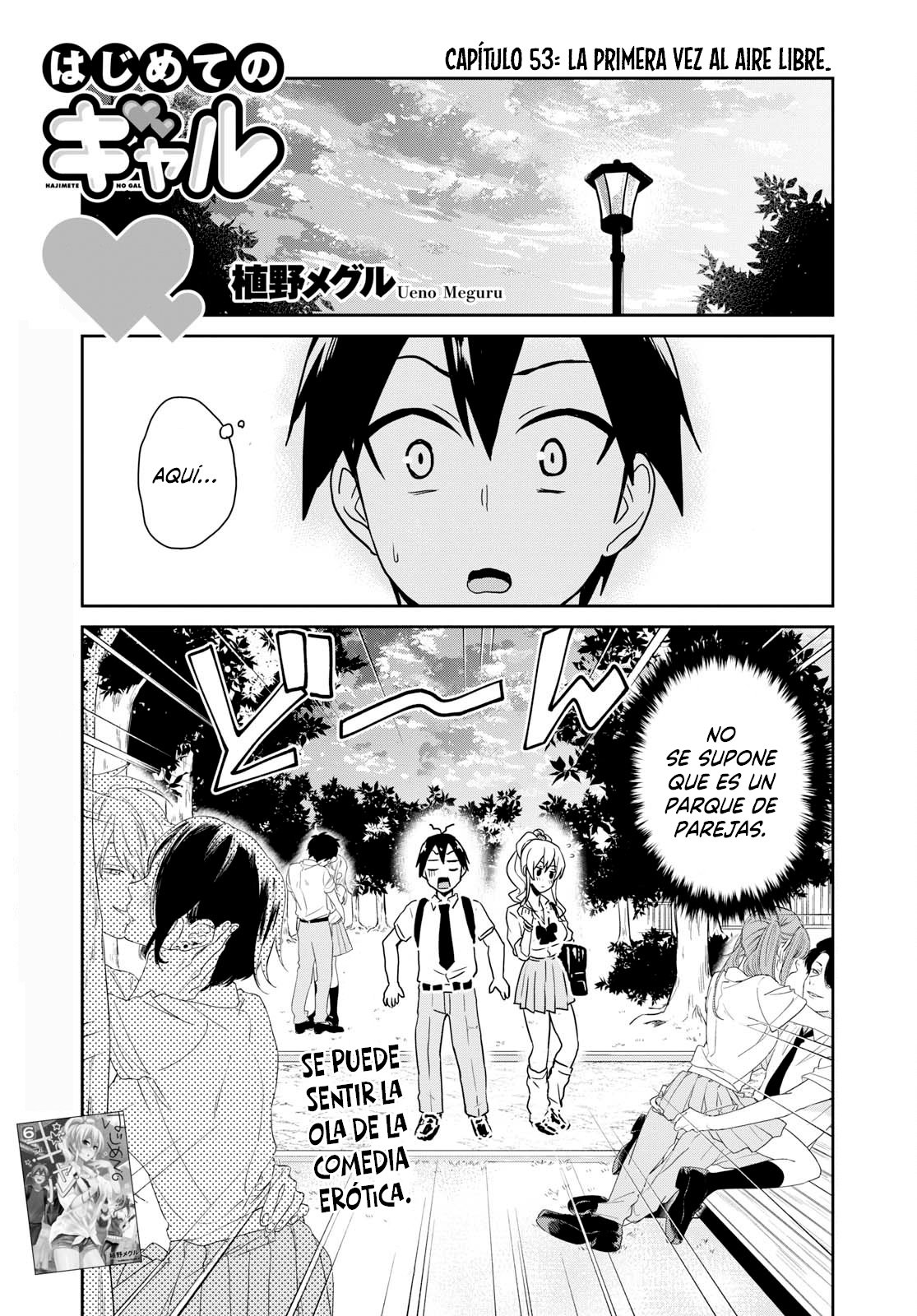 Hajimete no Gal Capitulo 63: La primera vez al aire libre página 2