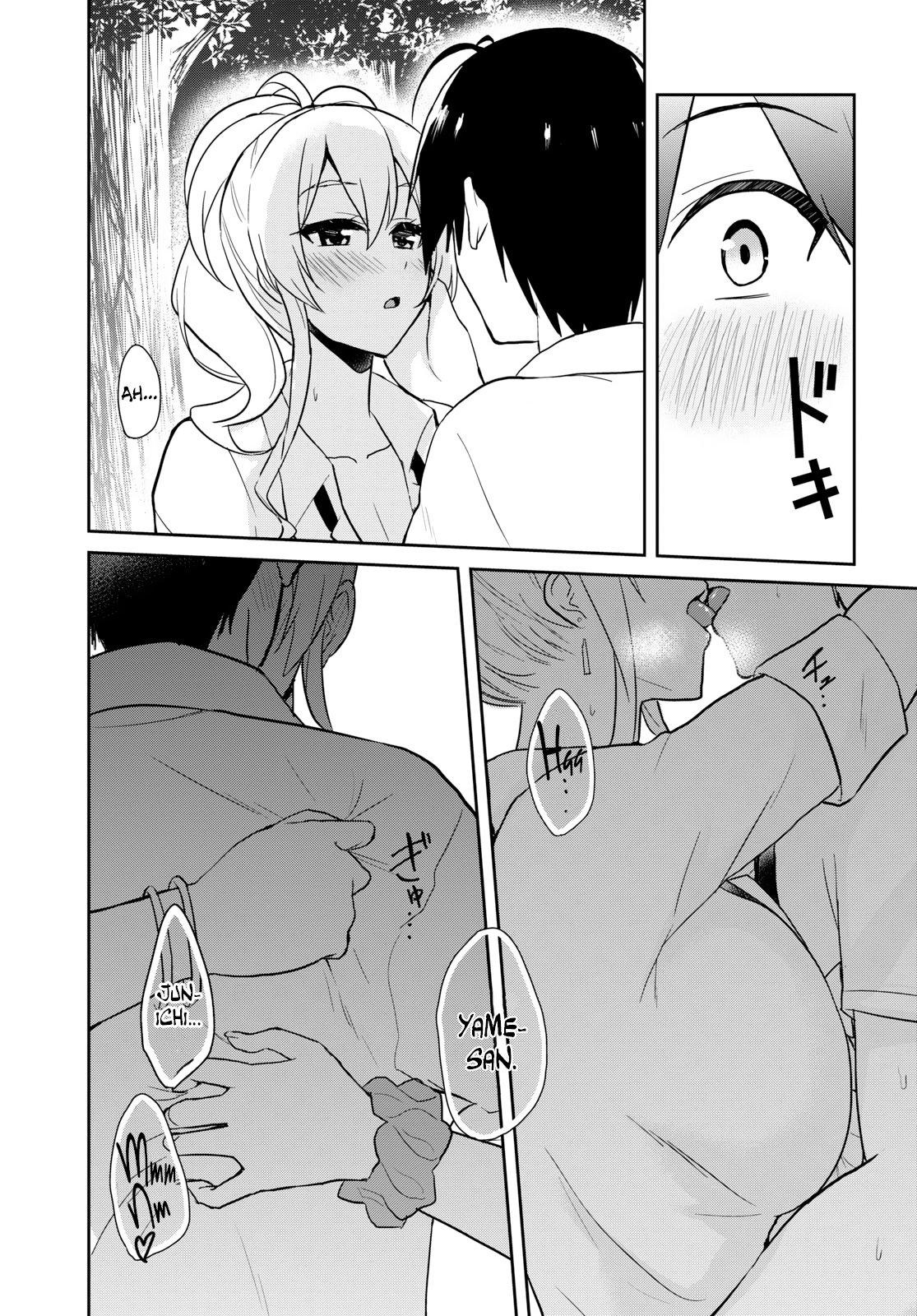 Hajimete no Gal Capitulo 64: La primera reescritura página 14