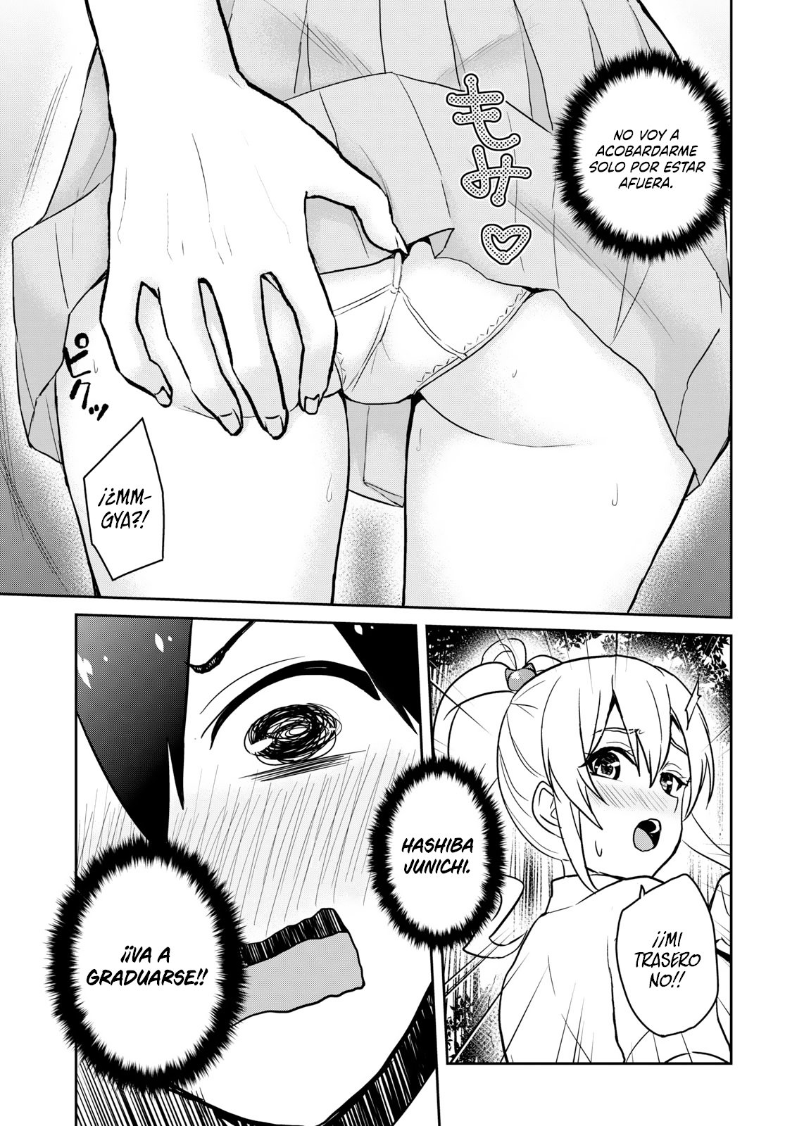 Hajimete no Gal Capitulo 64: La primera reescritura página 16