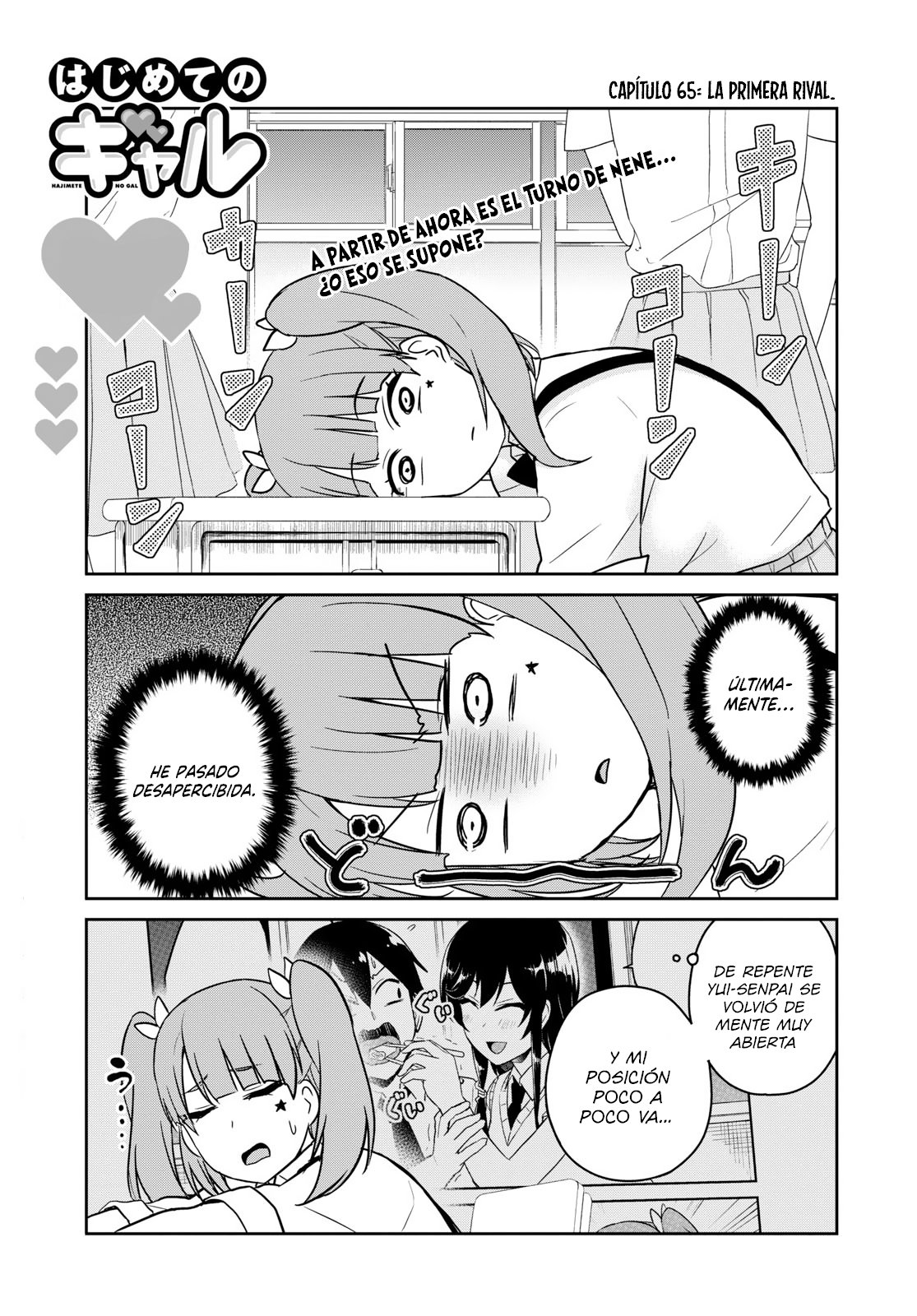 Hajimete no Gal Capitulo 65: La primera rival página 2