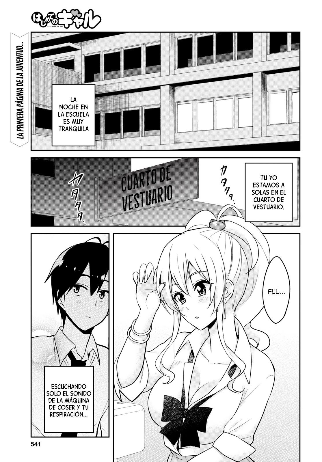 Hajimete no Gal Capitulo 67: Capitulo 67: las primeras preparaciones para el festival cultural página 2
