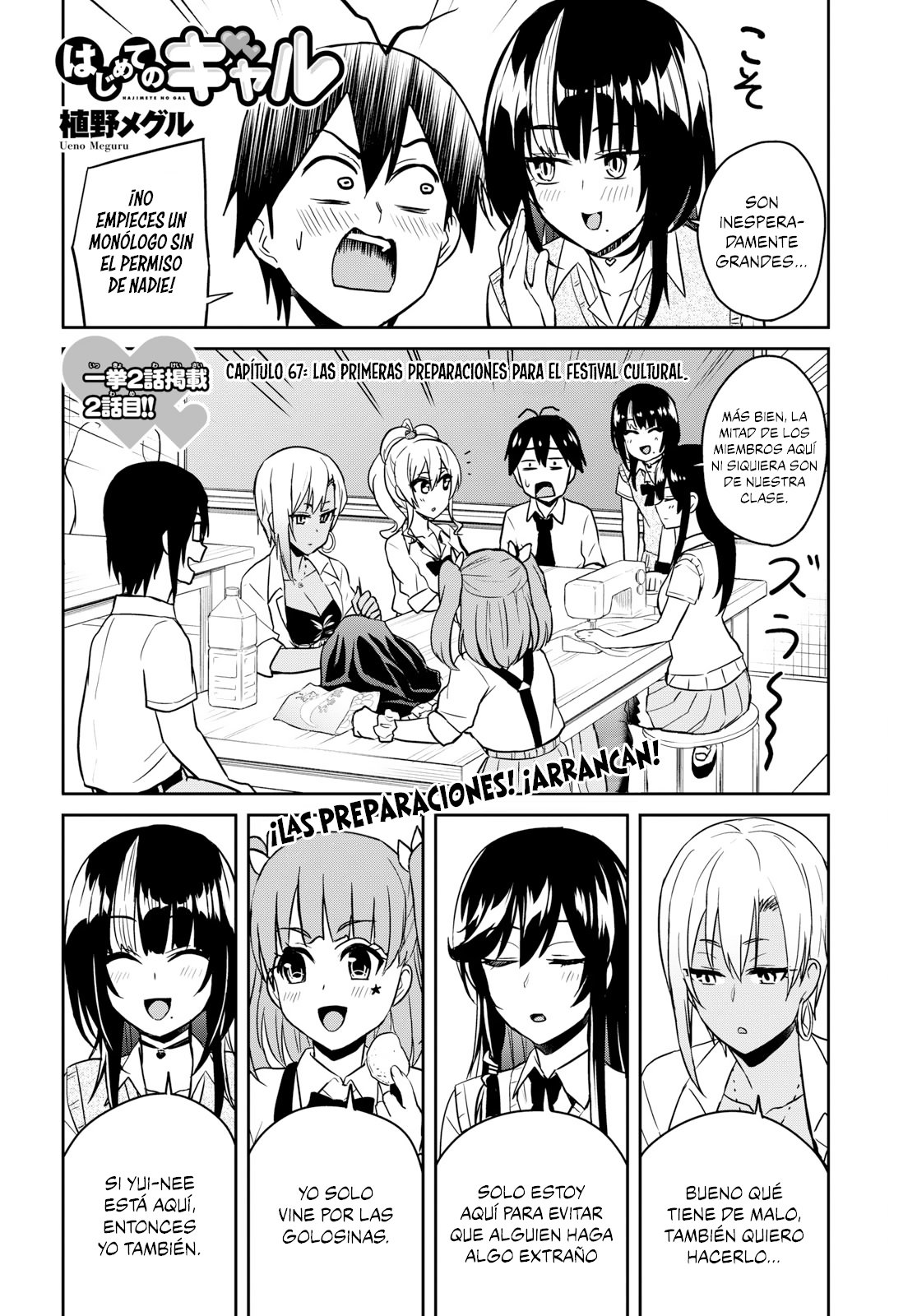 Hajimete no Gal Capitulo 67: Capitulo 67: las primeras preparaciones para el festival cultural página 3