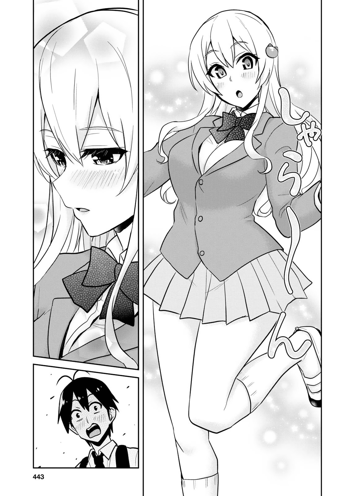 Hajimete no Gal Capitulo 69: La primera corrección página 12
