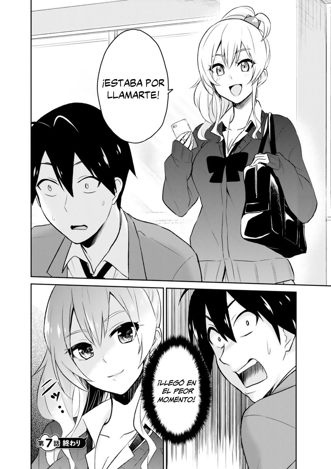 Hajimete no Gal Capitulo 7: Mi primera invitación página 17