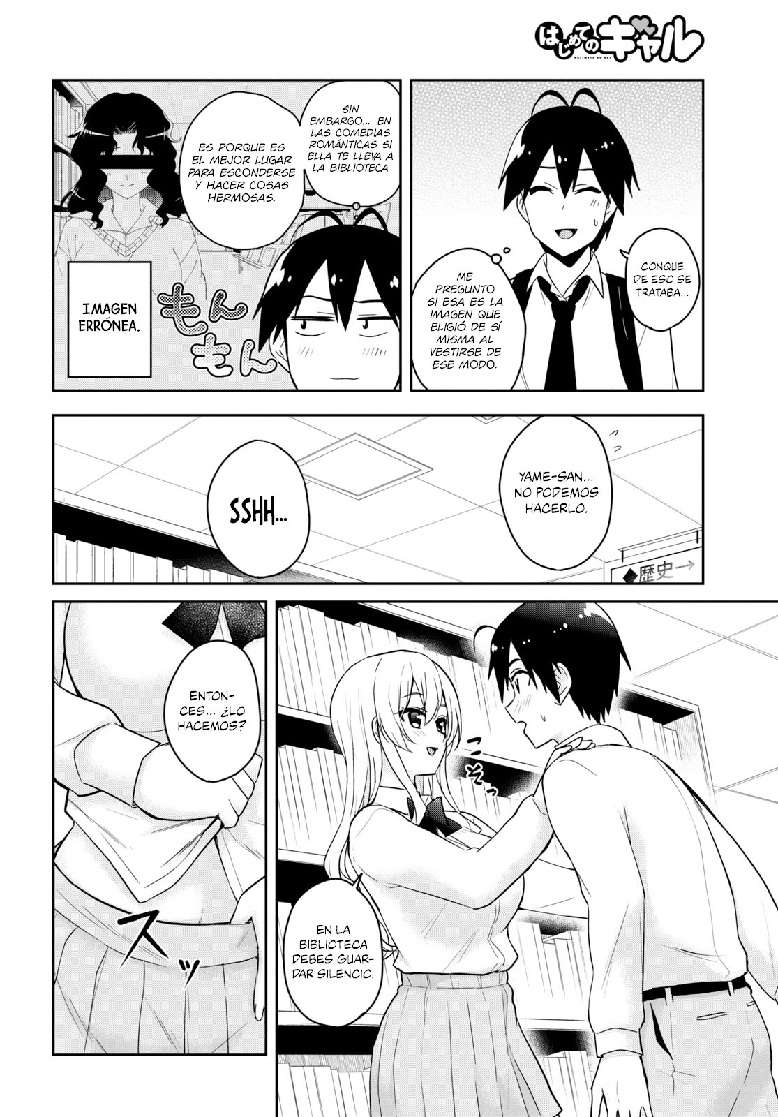 Hajimete no Gal Capitulo 70: La primera vez en una biblioteca página 3