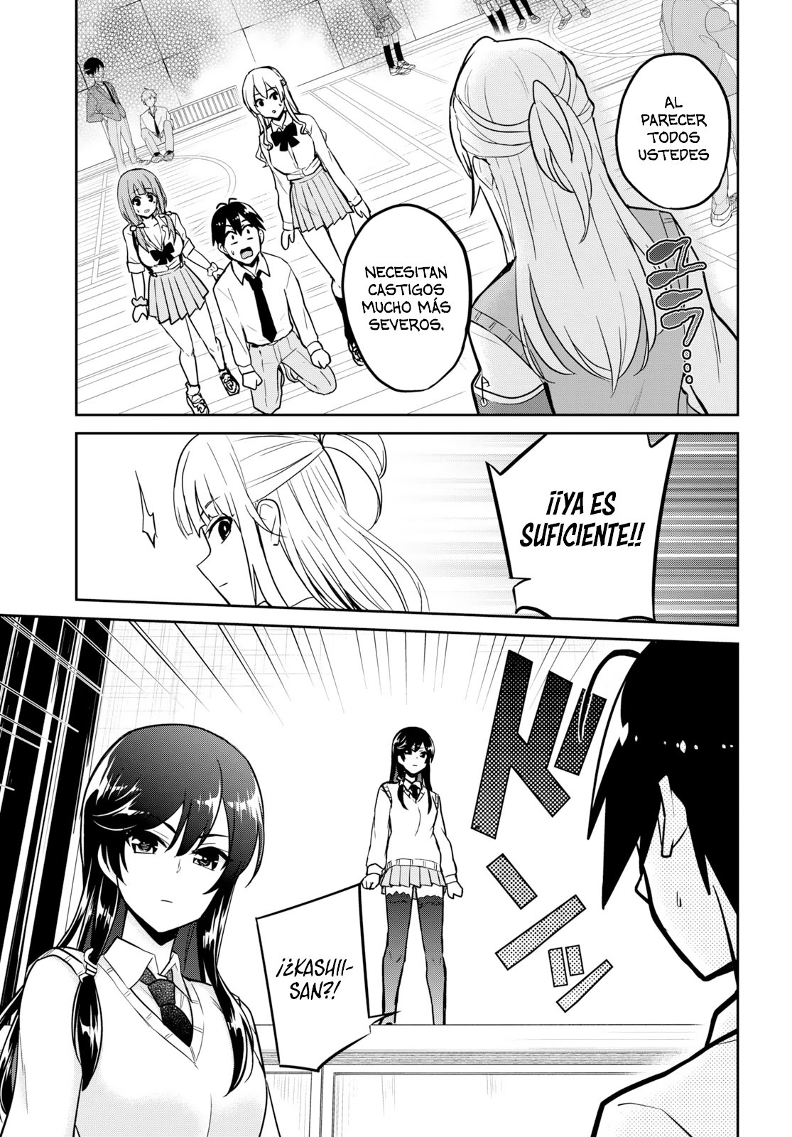 Hajimete no Gal Capitulo 71: La primera ropa página 10