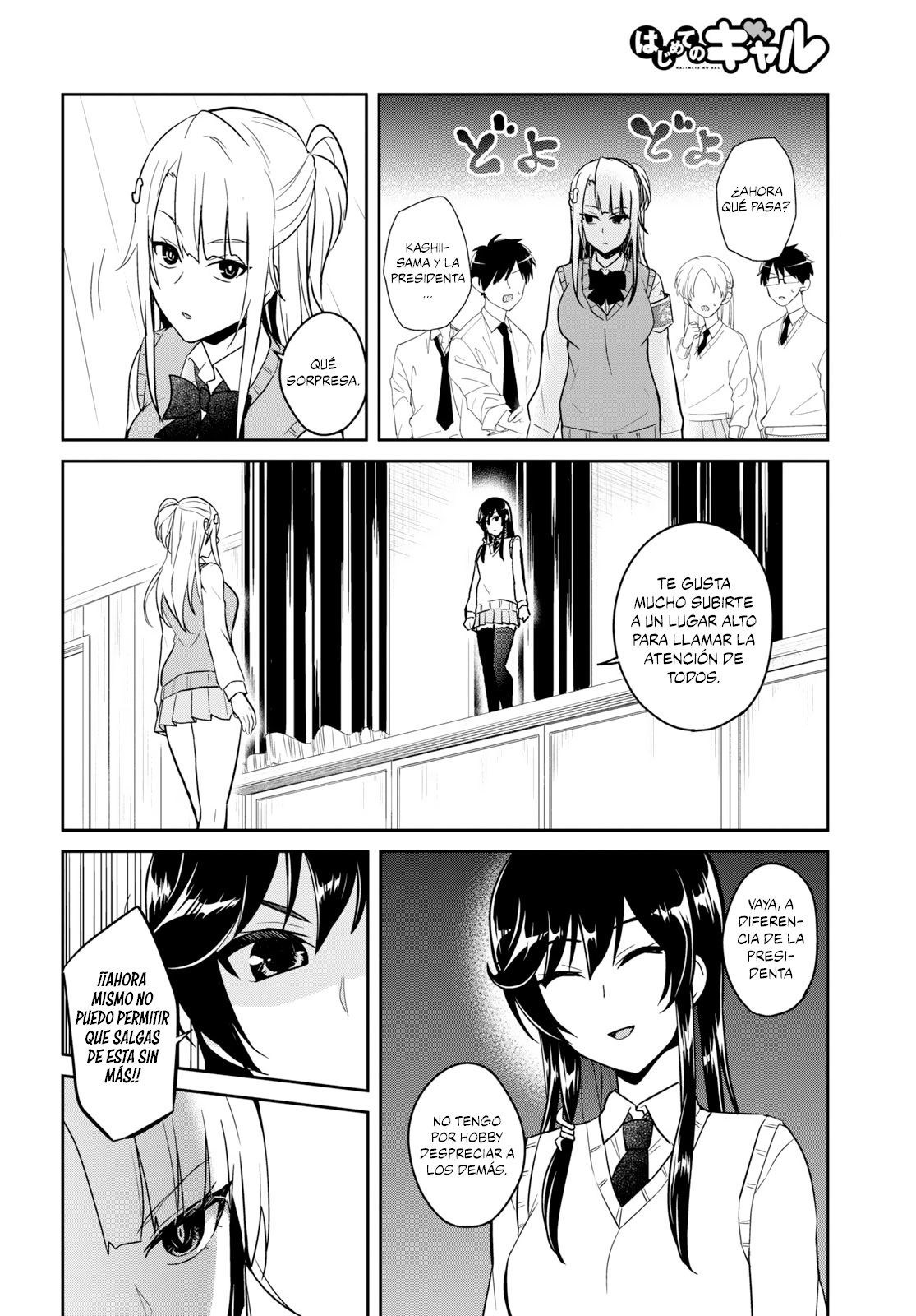 Hajimete no Gal Capitulo 71: La primera ropa página 11