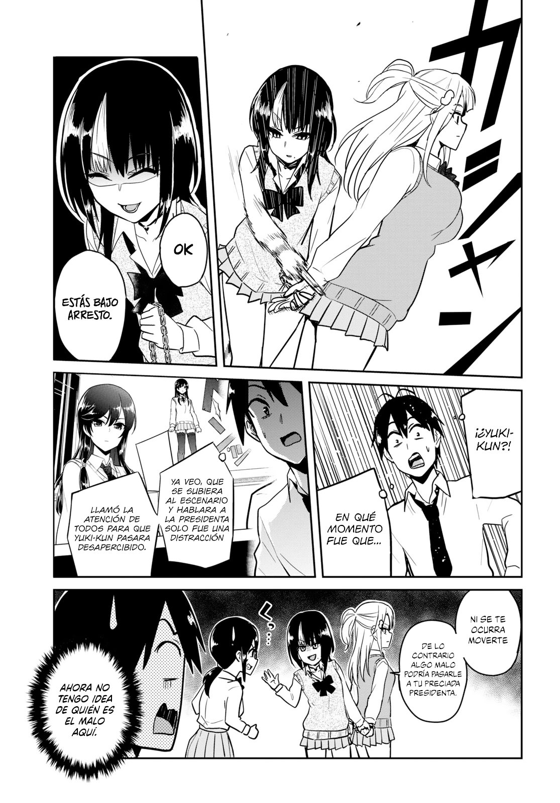 Hajimete no Gal Capitulo 71: La primera ropa página 12