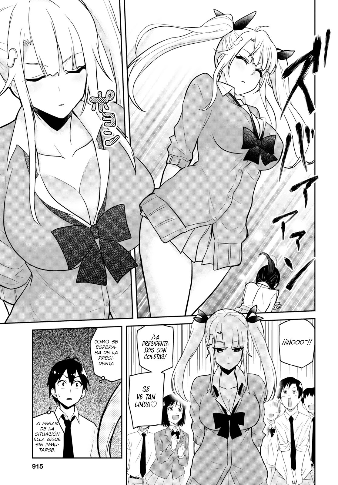 Hajimete no Gal Capitulo 71: La primera ropa página 14