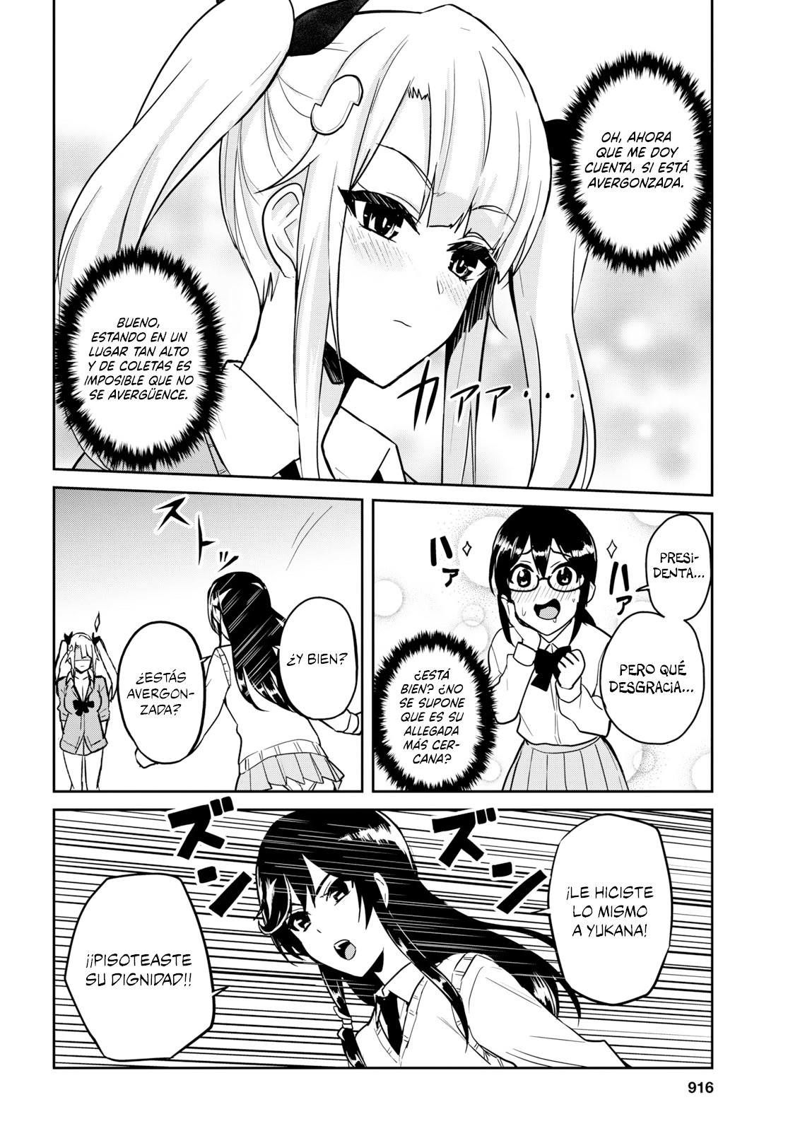 Hajimete no Gal Capitulo 71: La primera ropa página 15