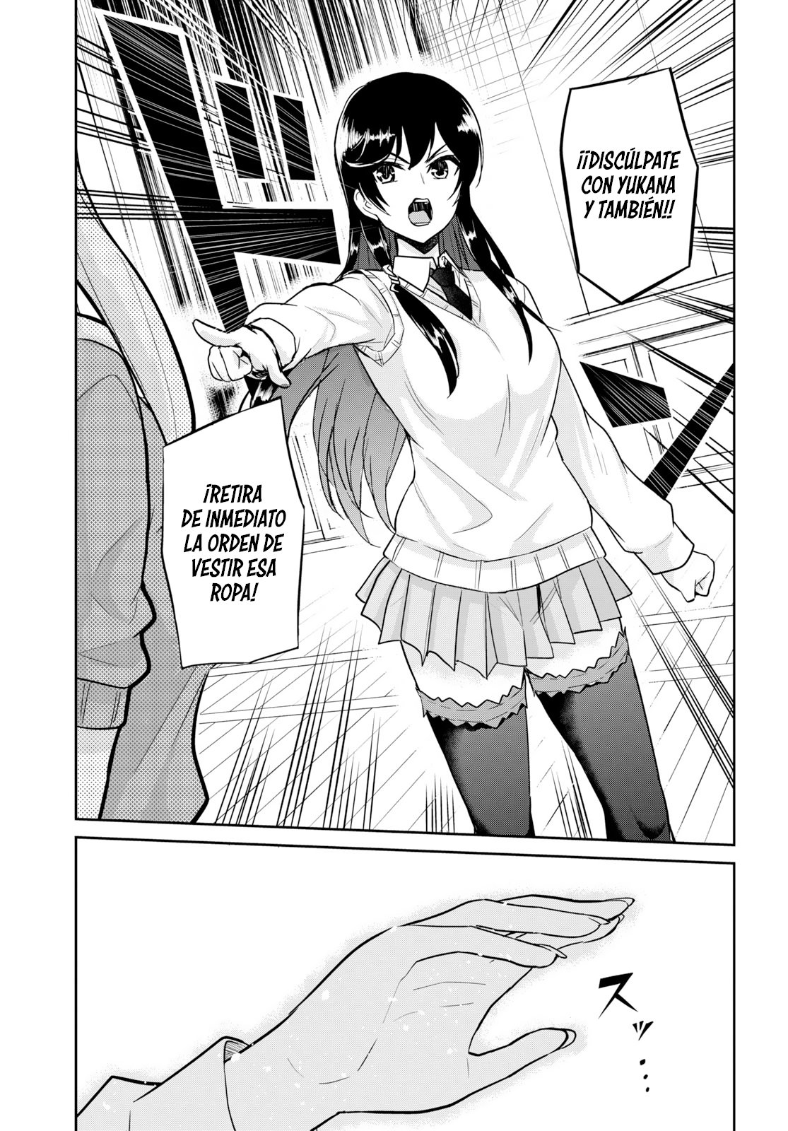 Hajimete no Gal Capitulo 71: La primera ropa página 16