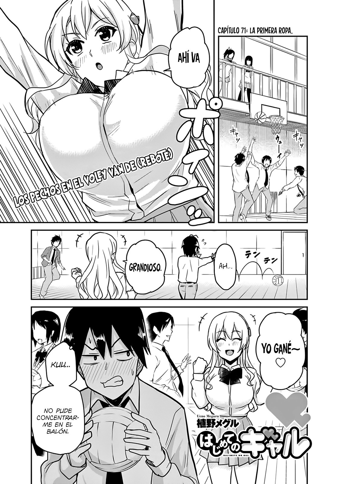 Hajimete no Gal Capitulo 71: La primera ropa página 2
