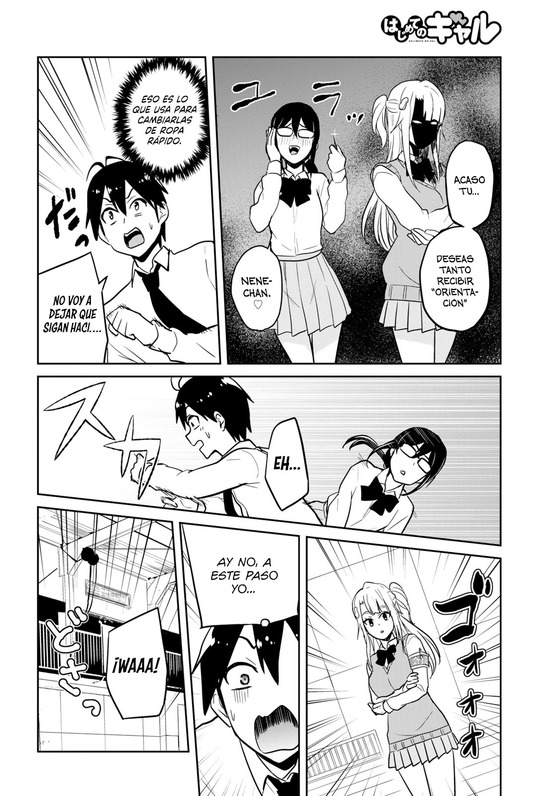 Hajimete no Gal Capitulo 71: La primera ropa página 7