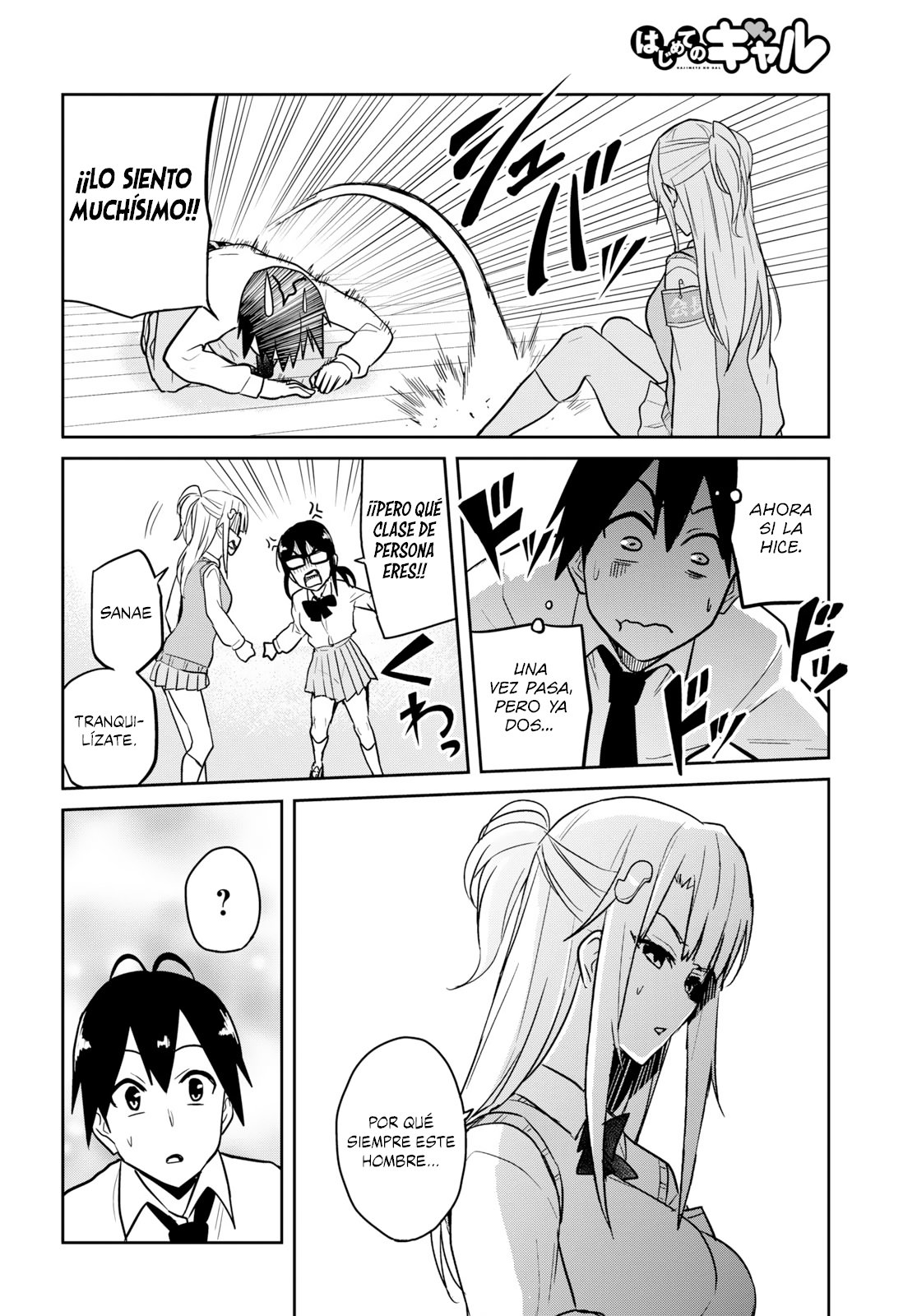 Hajimete no Gal Capitulo 71: La primera ropa página 9