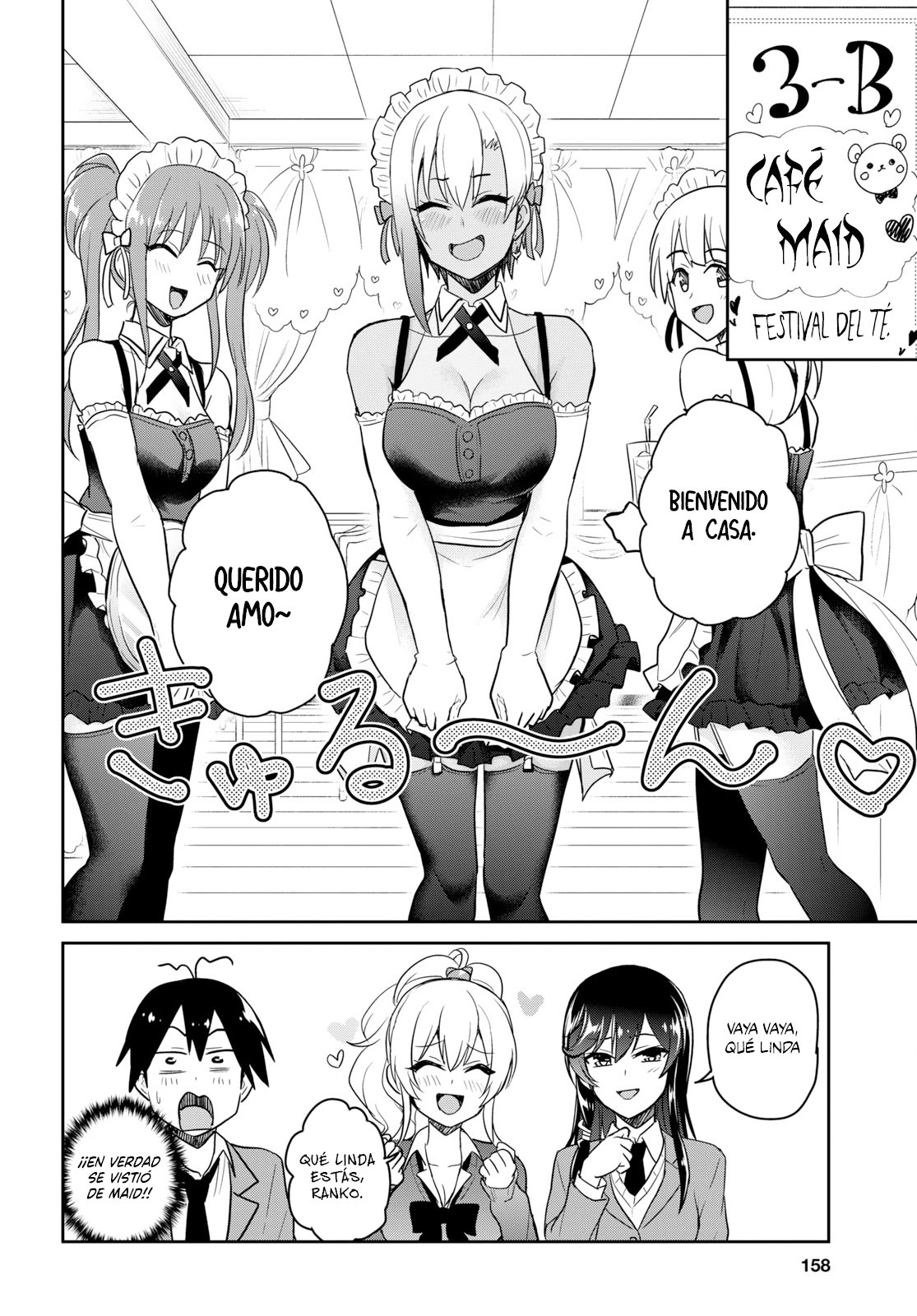 Hajimete no Gal Capitulo 72: El primer festival escolar página 11