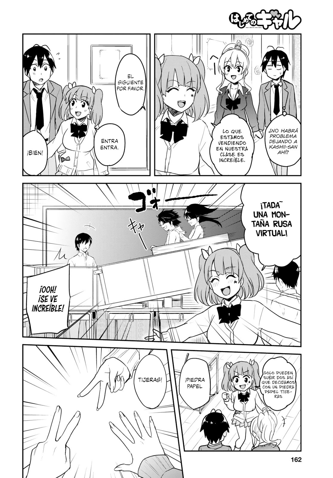 Hajimete no Gal Capitulo 72: El primer festival escolar página 15