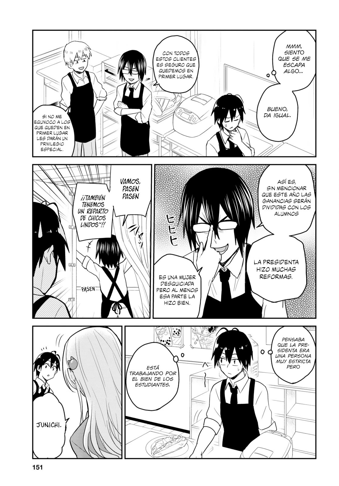 Hajimete no Gal Capitulo 72: El primer festival escolar página 4