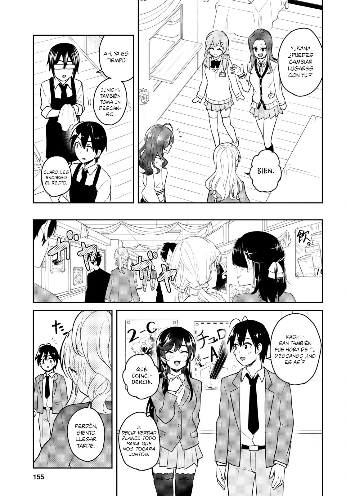 Hajimete no Gal Capitulo 72: El primer festival escolar página 8