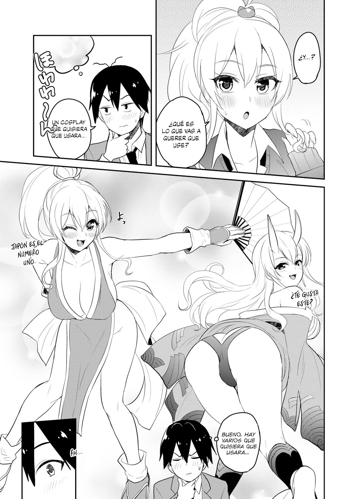 Hajimete no Gal Capitulo 73: La primera solicitud página 14