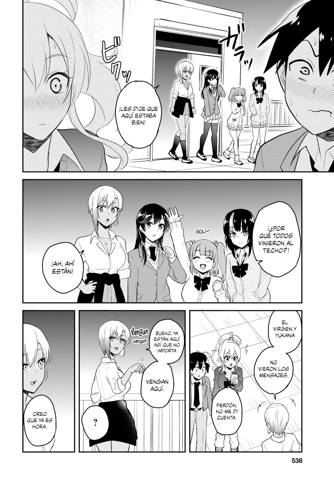 Hajimete no Gal Capitulo 73: La primera solicitud página 17