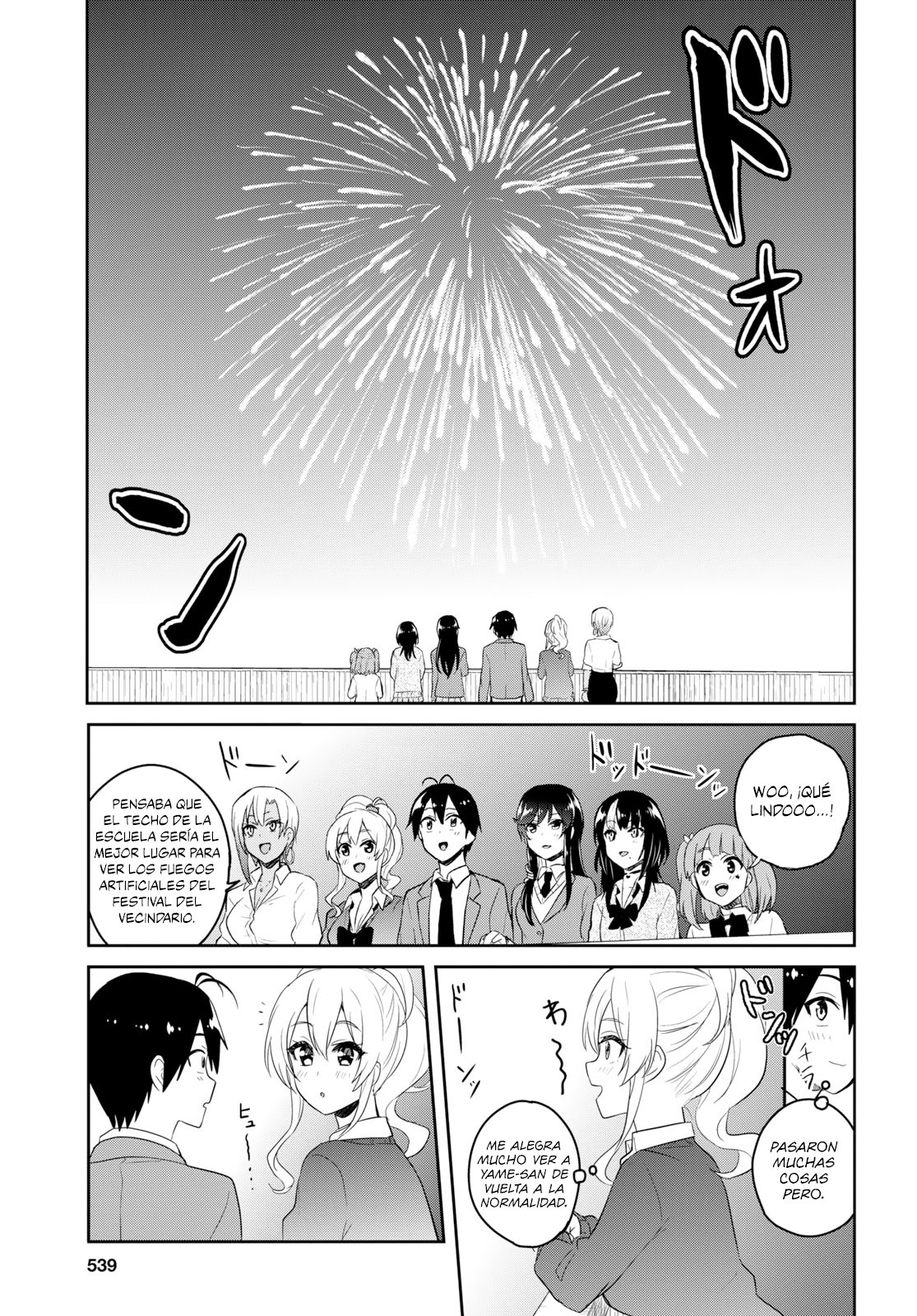 Hajimete no Gal Capitulo 73: La primera solicitud página 18