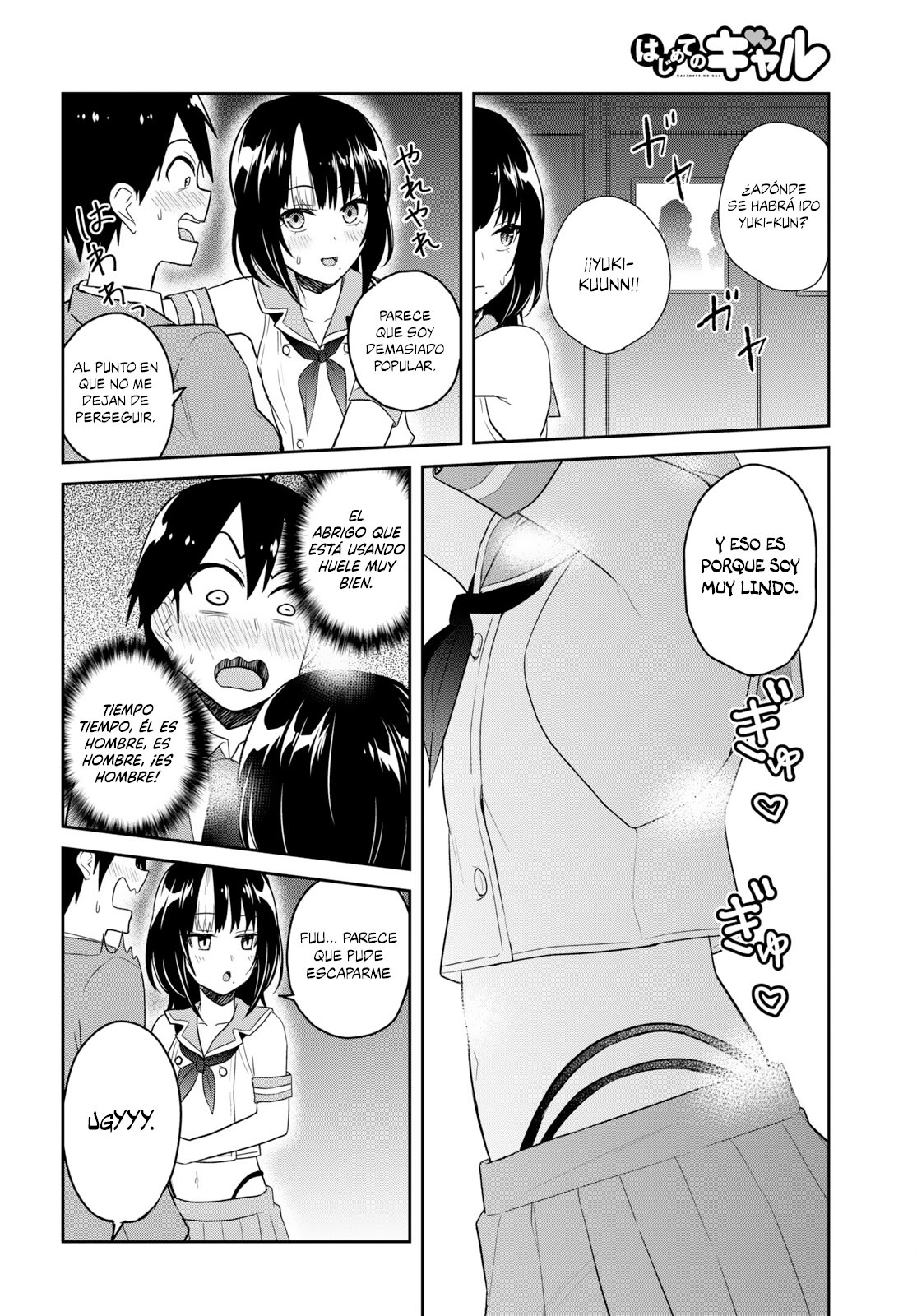 Hajimete no Gal Capitulo 73: La primera solicitud página 3