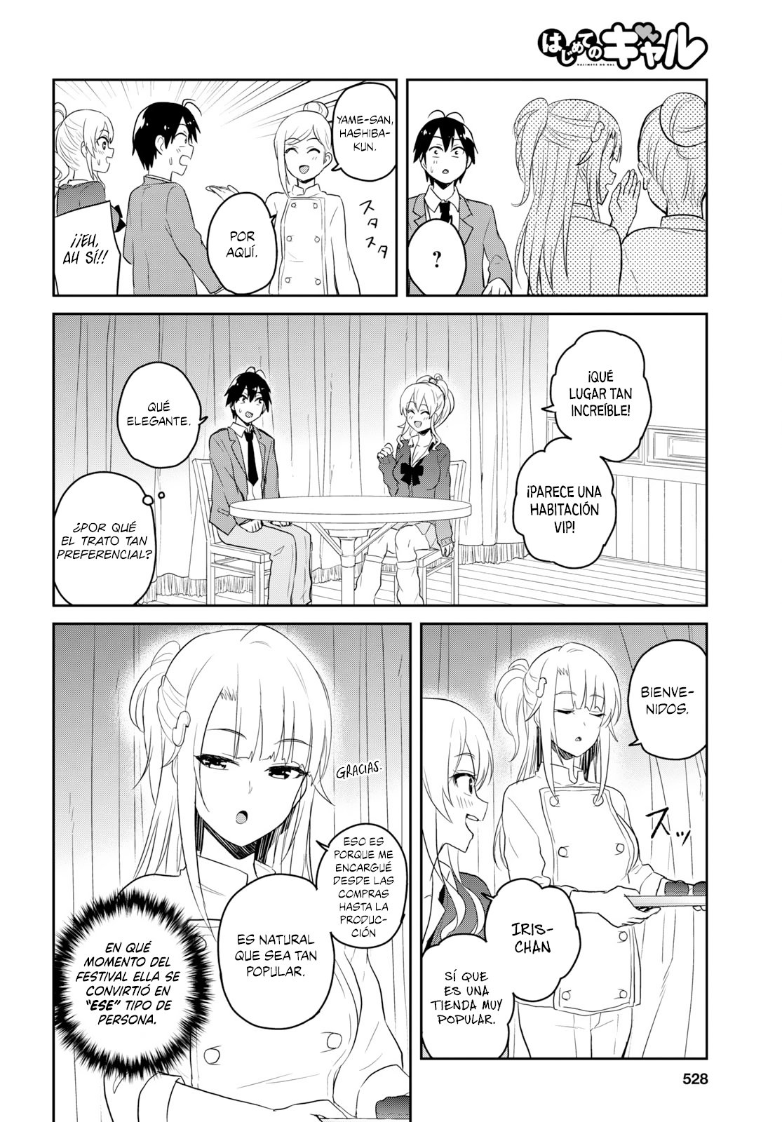 Hajimete no Gal Capitulo 73: La primera solicitud página 7