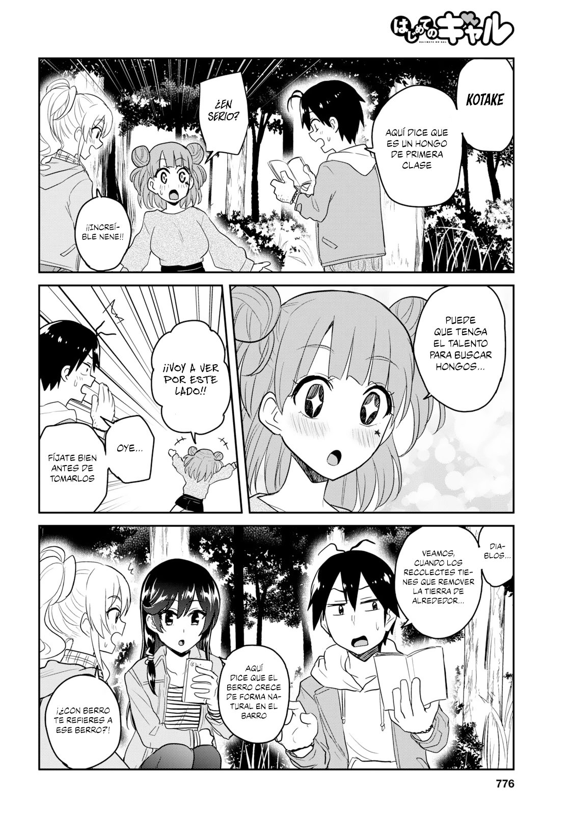 Hajimete no Gal Capitulo 74: El primer campamento página 11