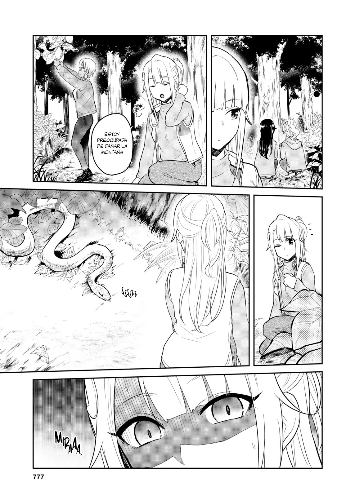 Hajimete no Gal Capitulo 74: El primer campamento página 12
