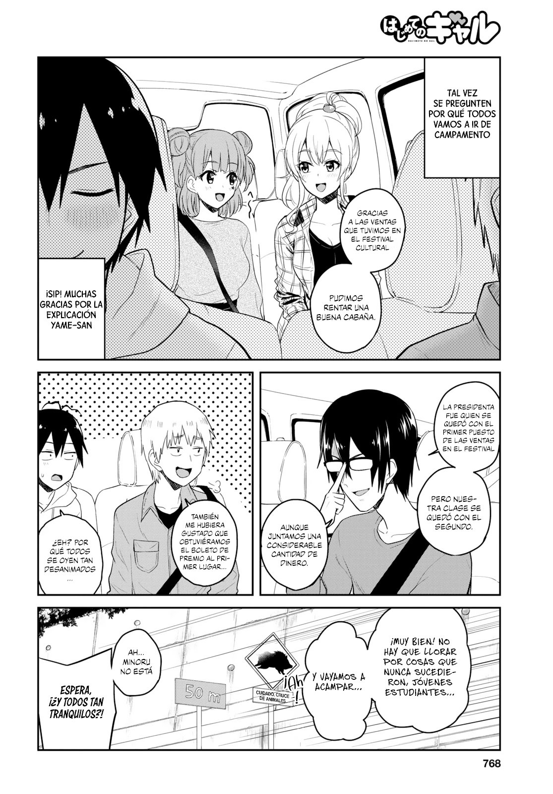 Hajimete no Gal Capitulo 74: El primer campamento página 3