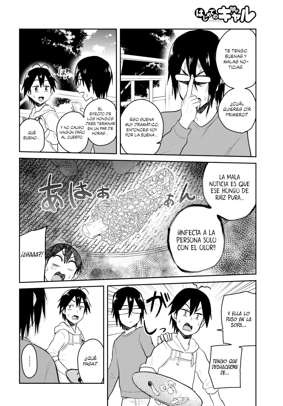 Hajimete no Gal Capitulo 75: La primera barbacoa página 13